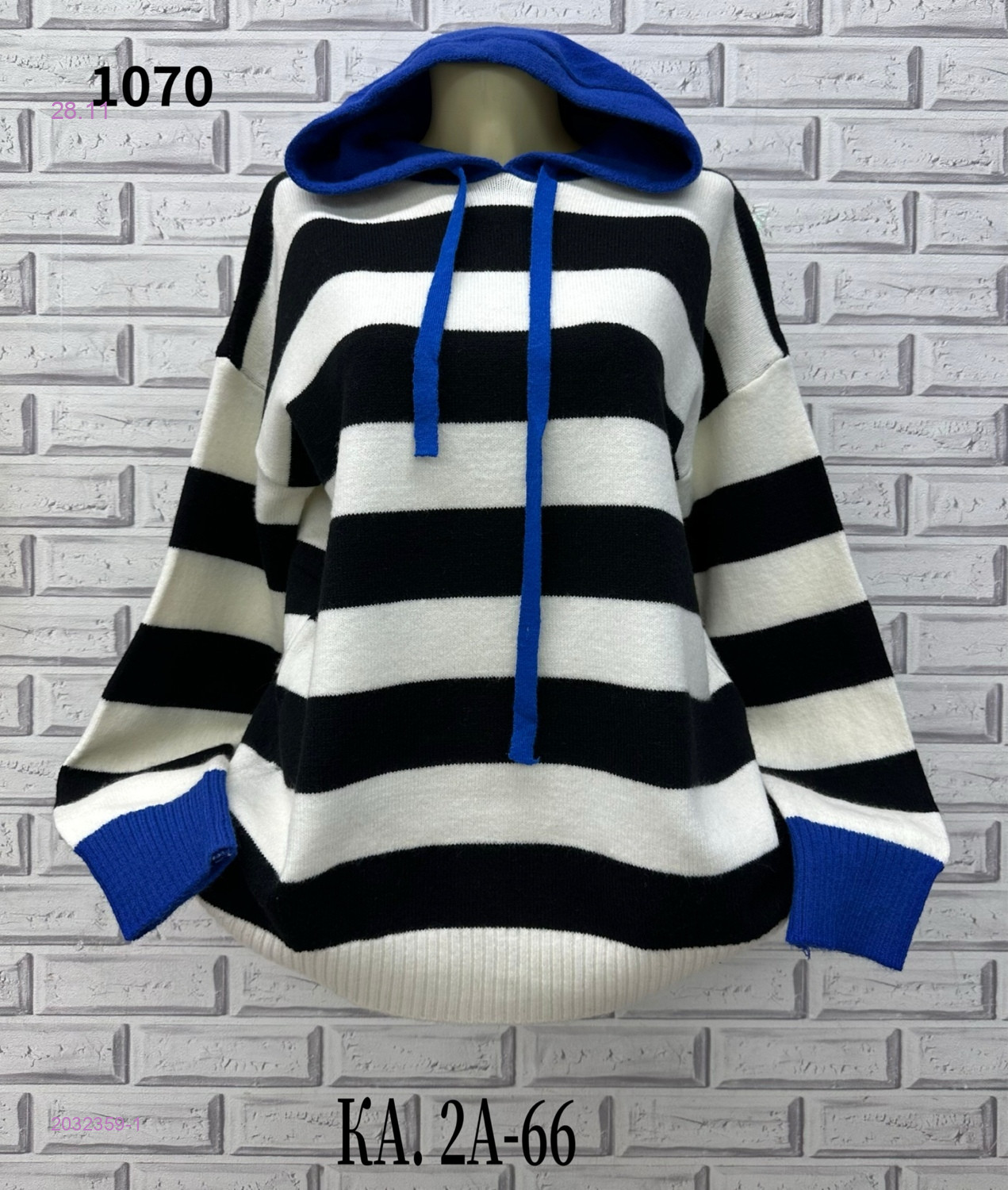 Кофта 2032359-1