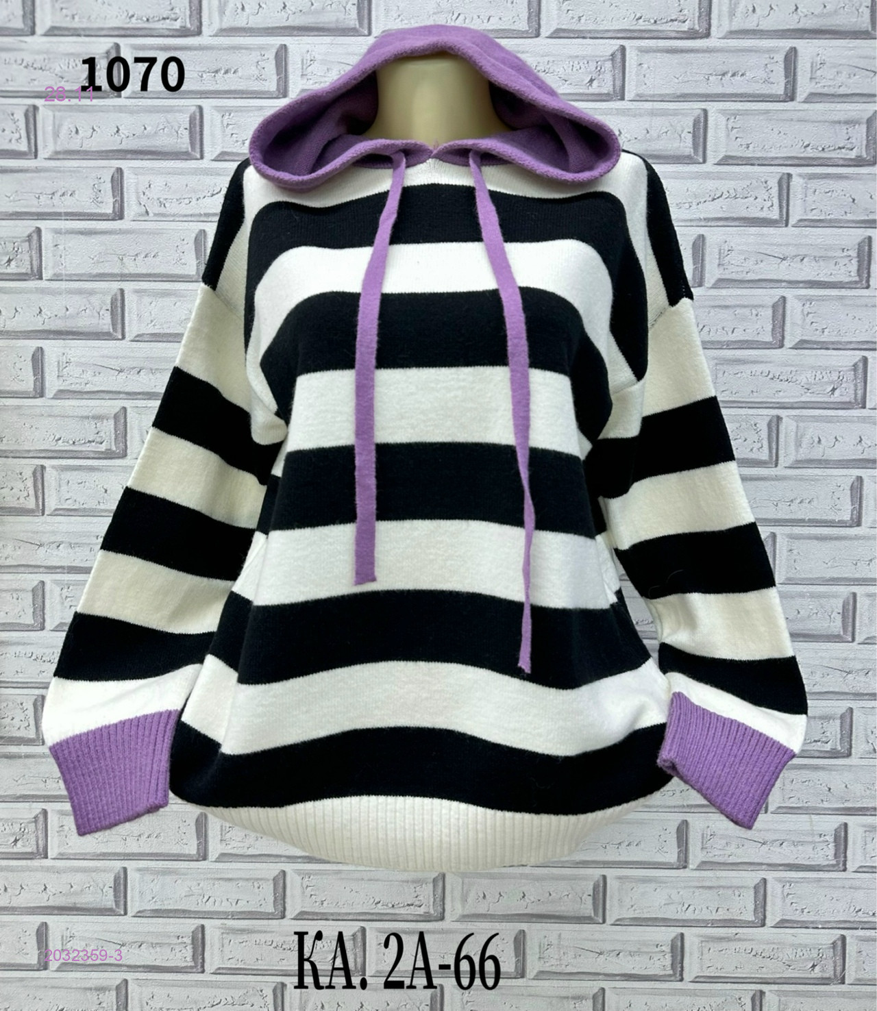 Кофта 2032359-3