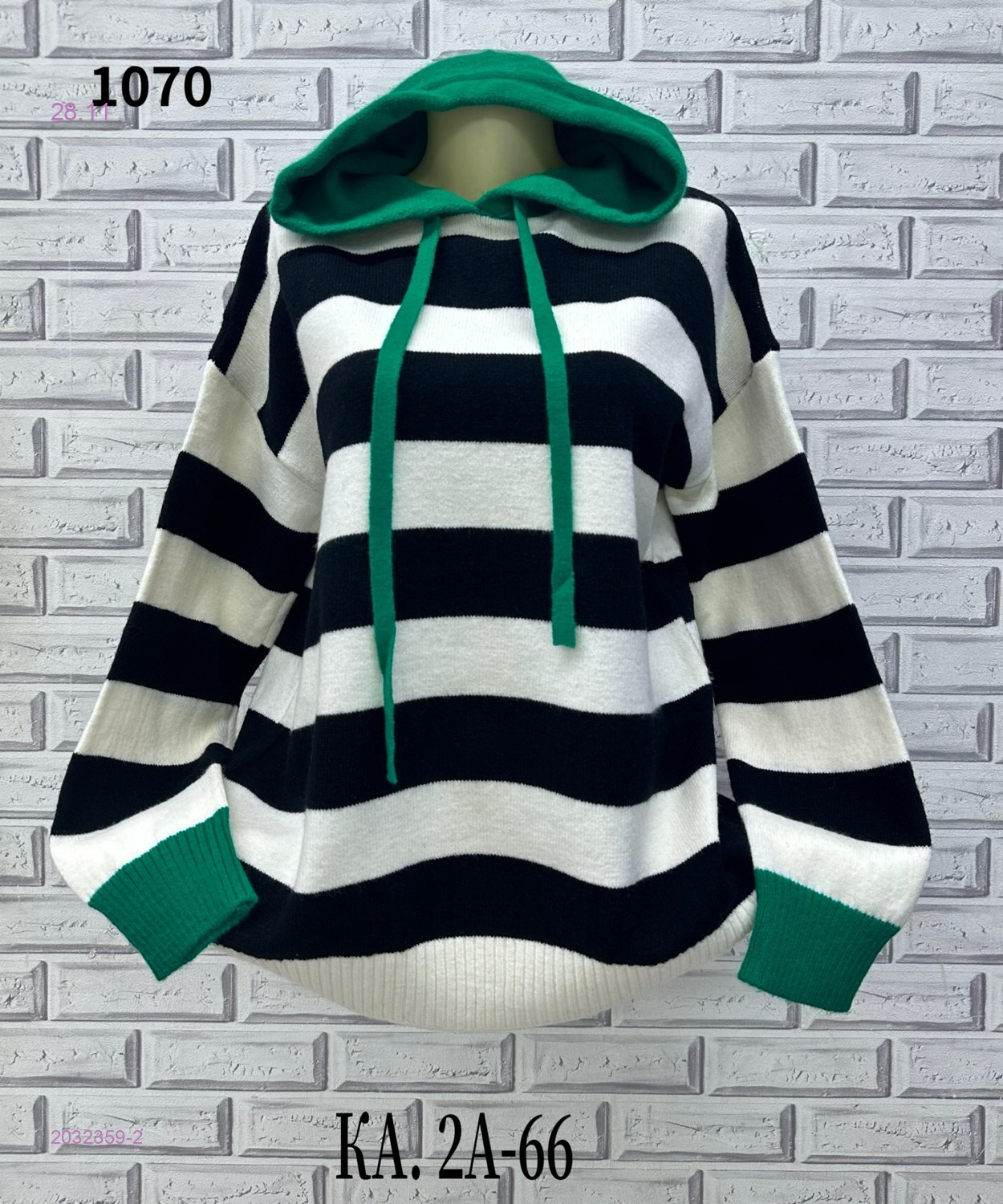 Кофта 2032359-2