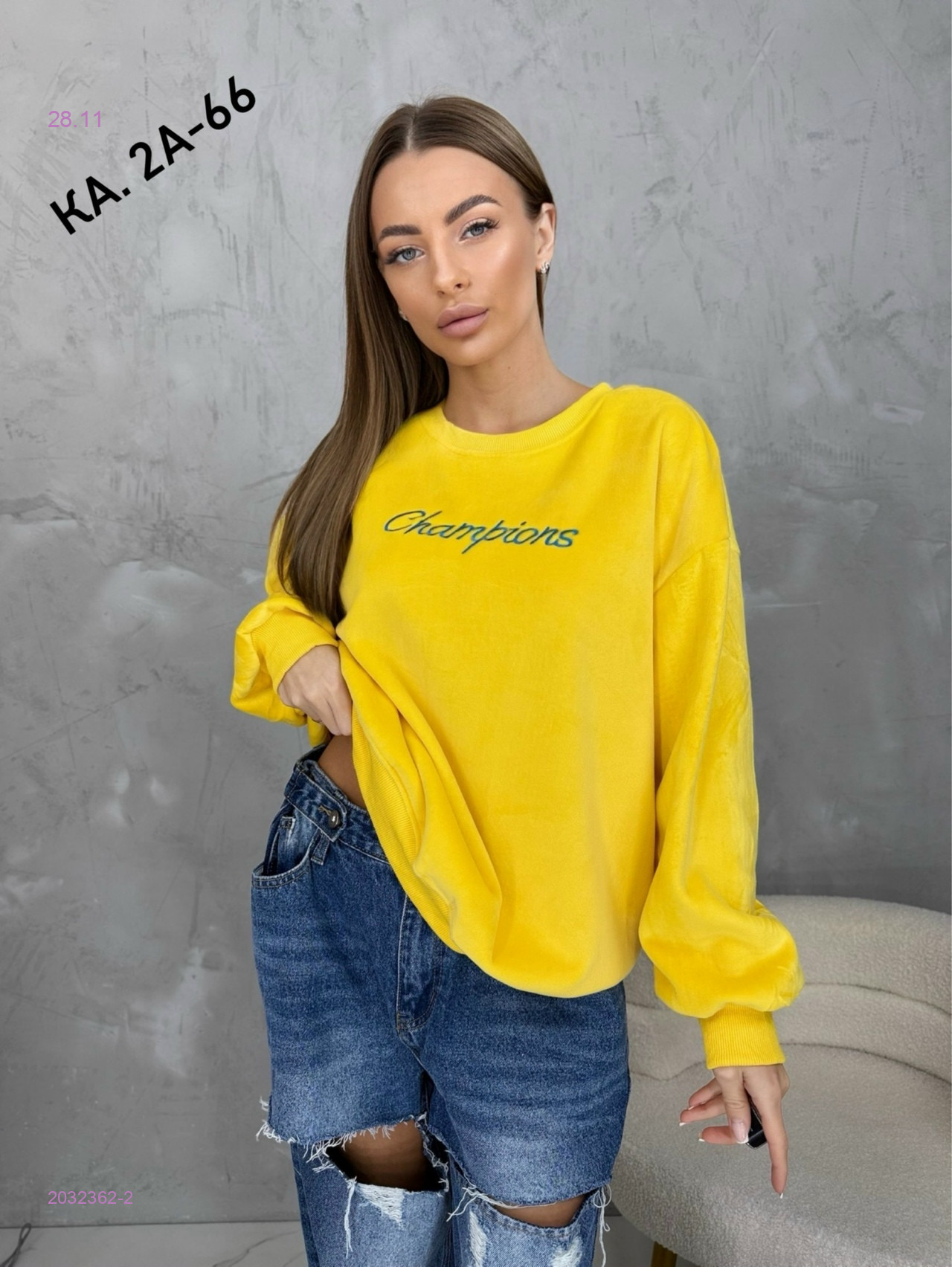 Кофта 2032362-2