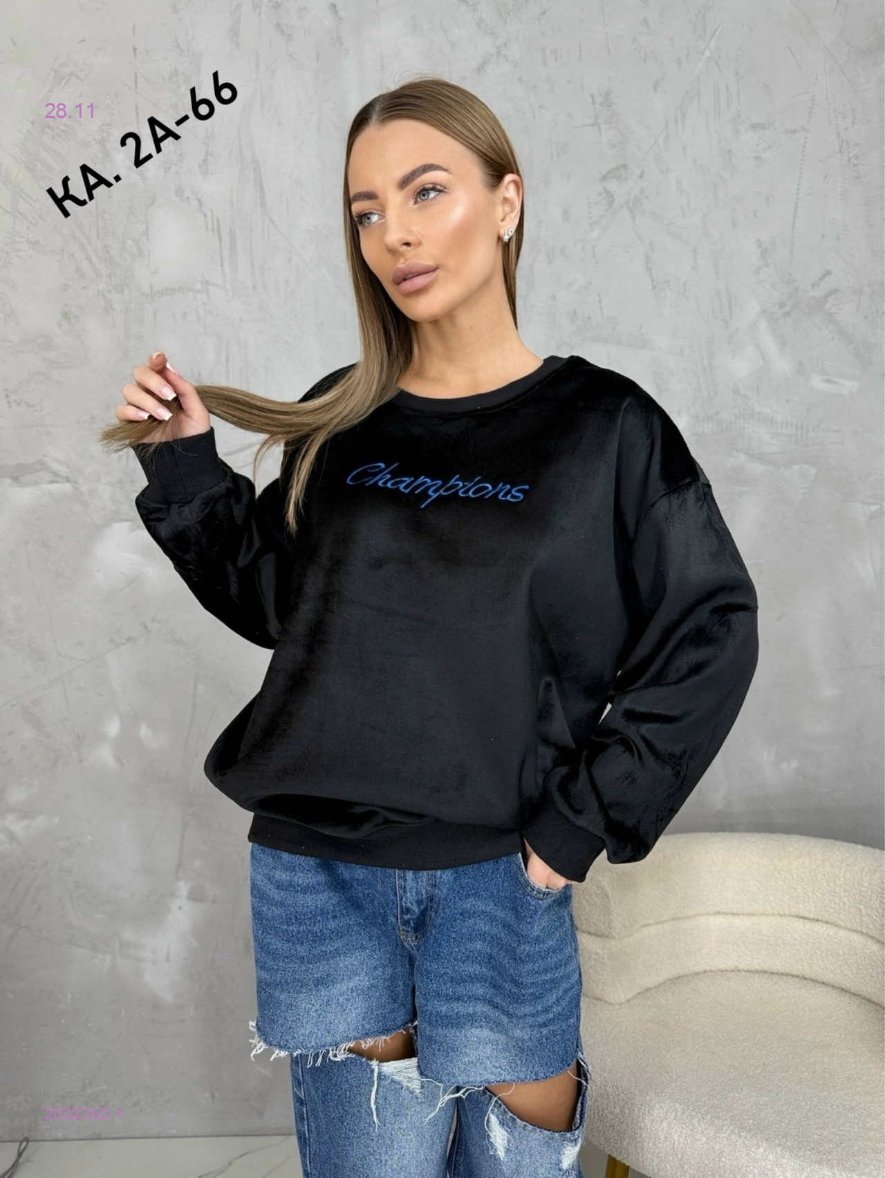 Кофта 2032362-1