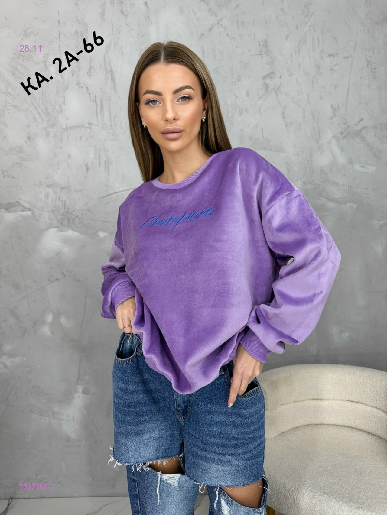 Кофта 2032362-3