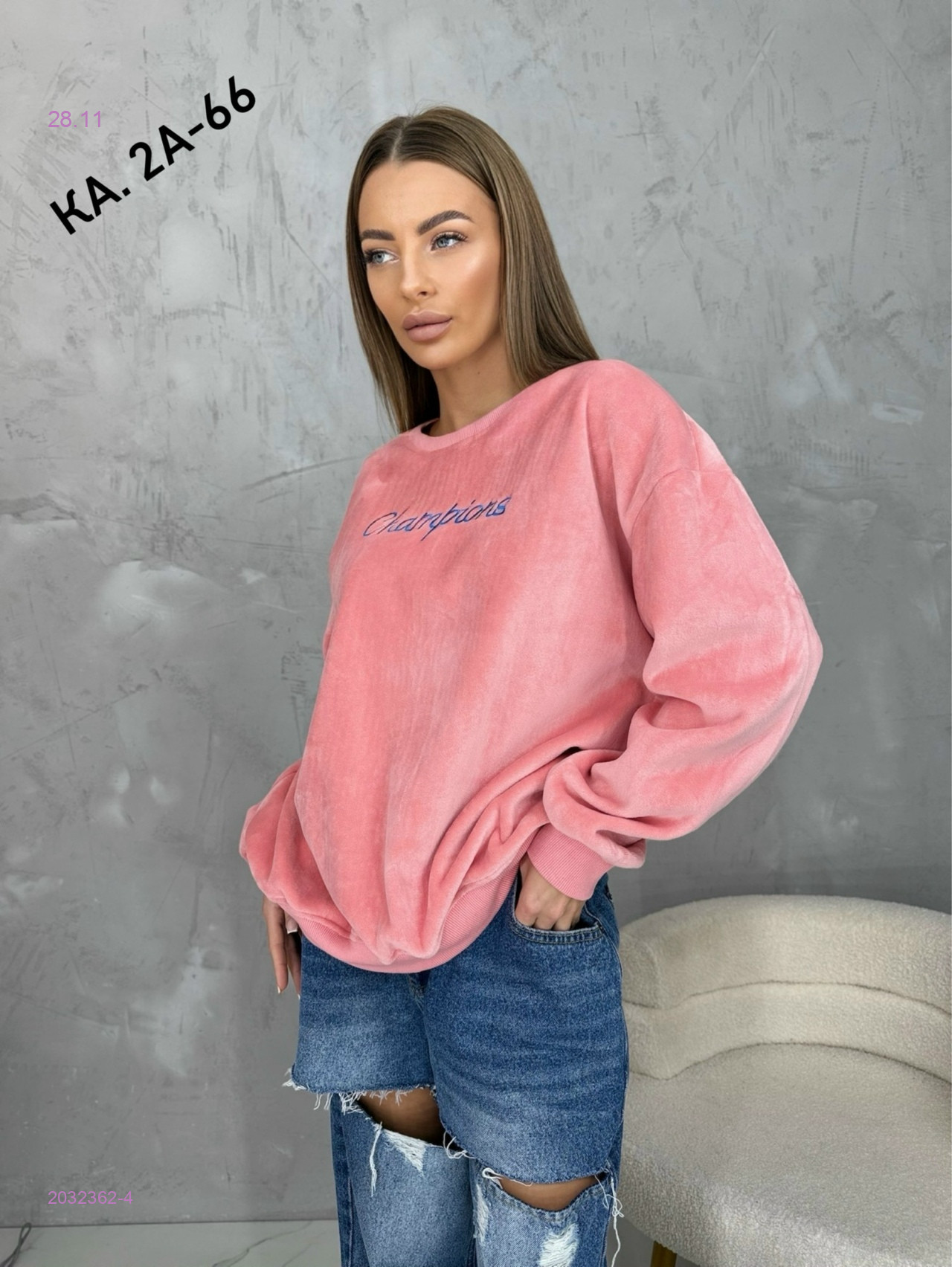 Кофта 2032362-4