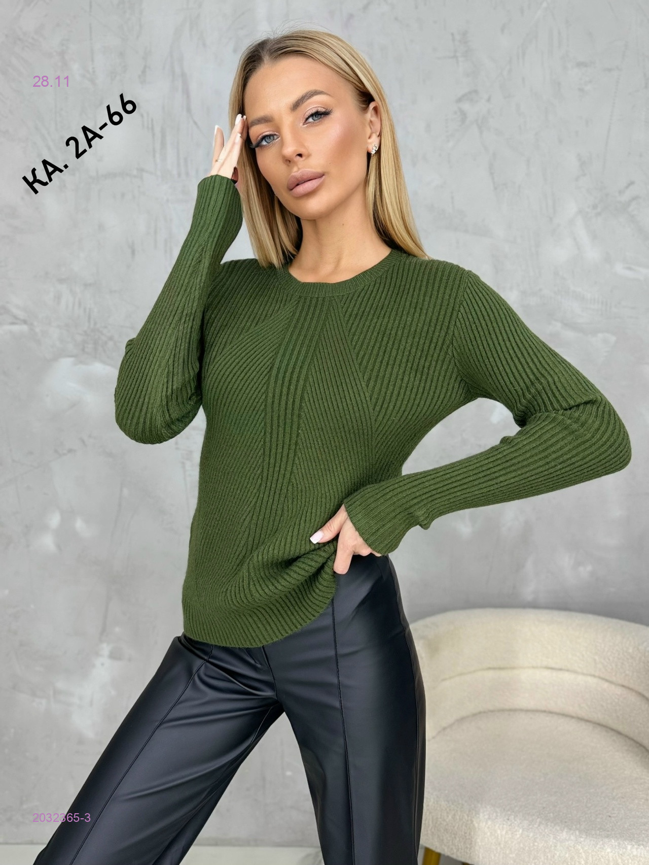Кофта 2032365-3