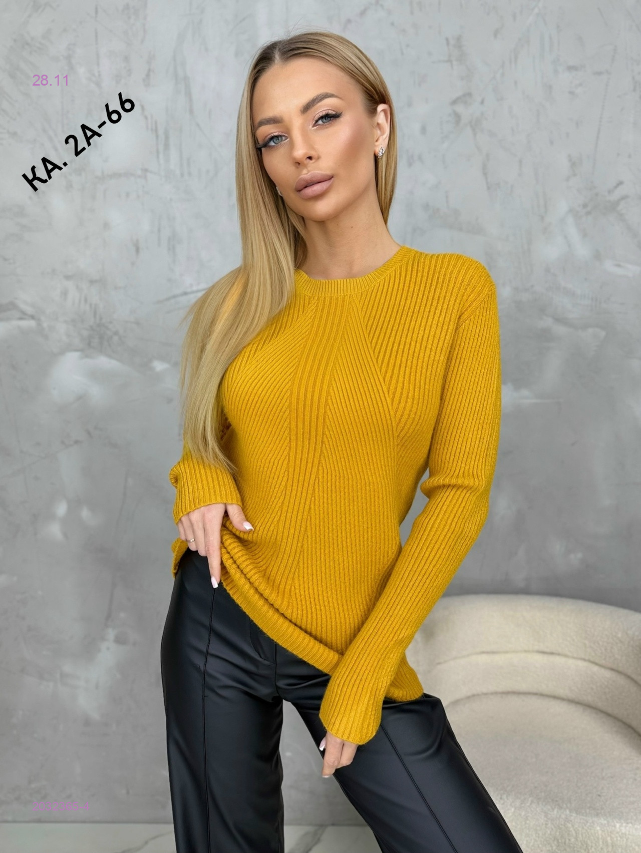 Кофта 2032365-4