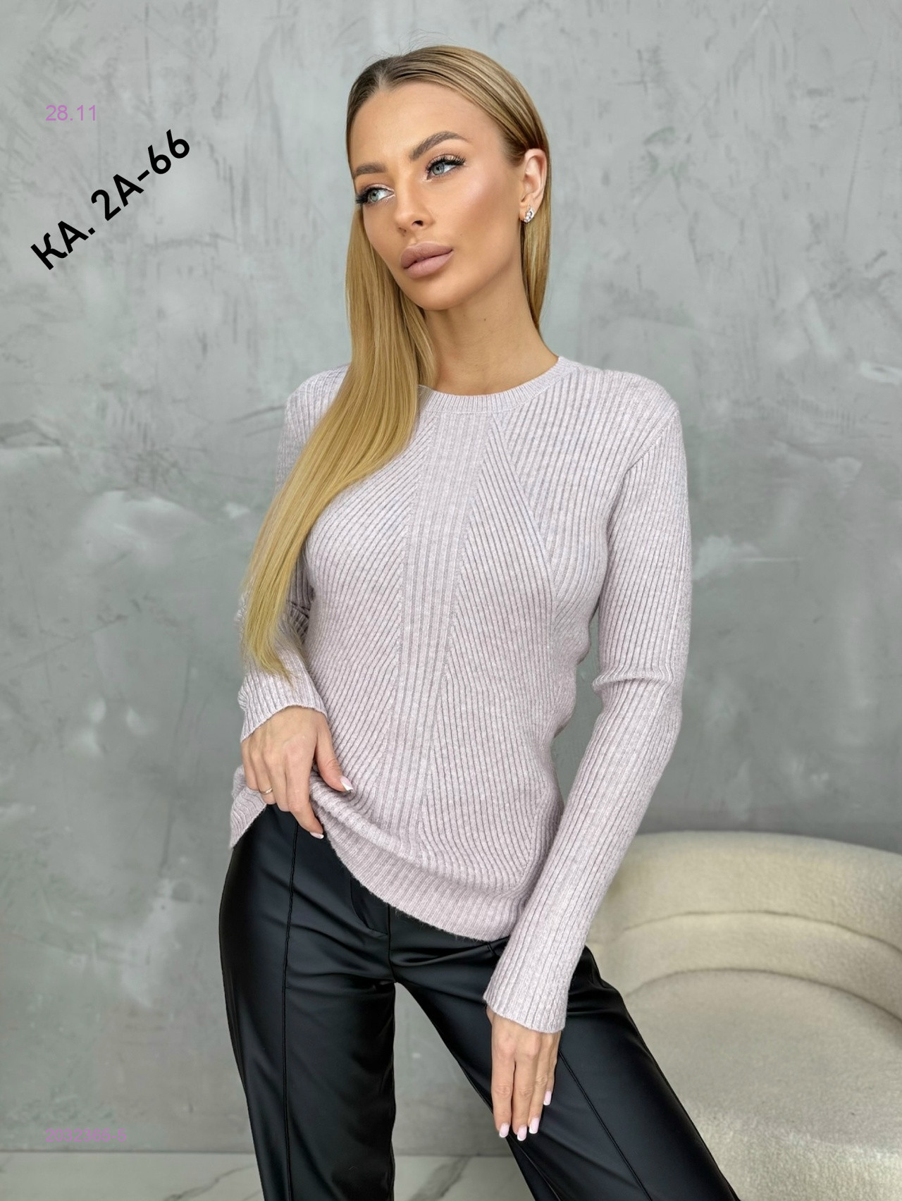 Кофта 2032365-5
