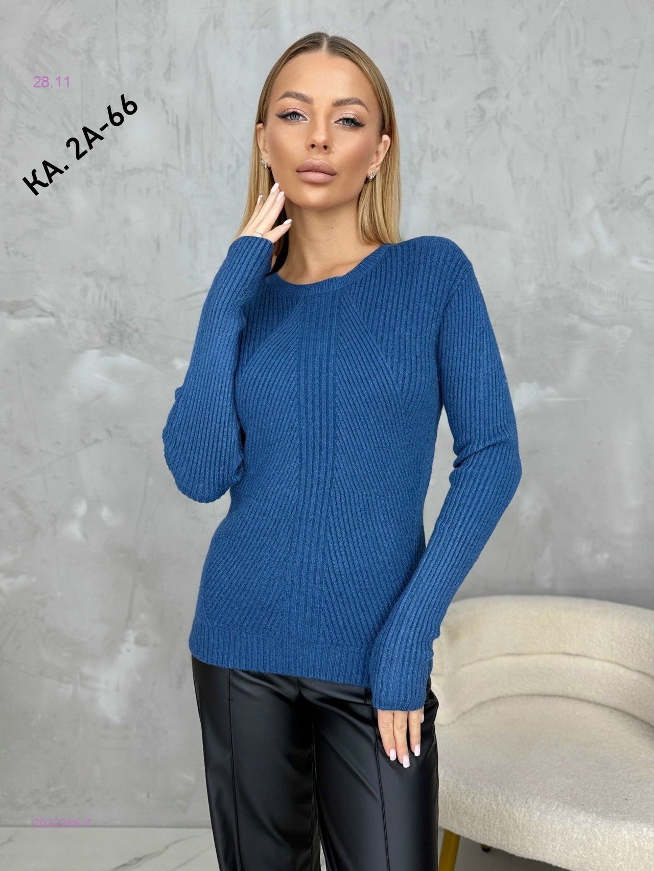 Кофта 2032365-7