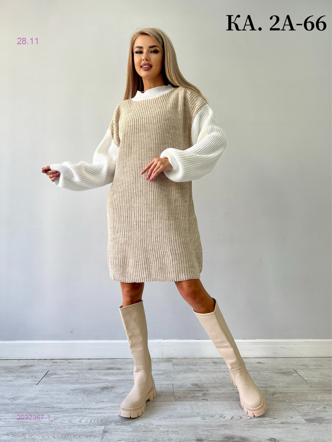 Туника 2032367-1