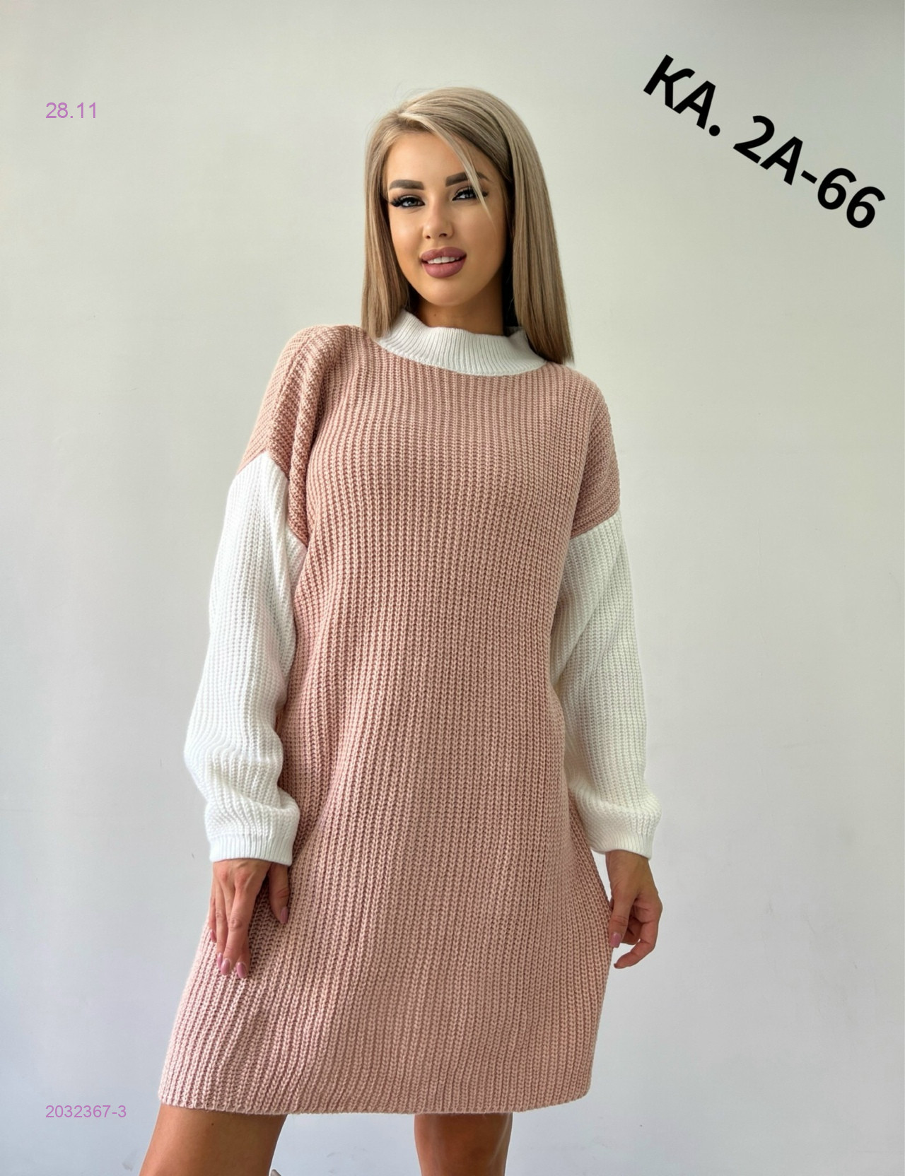 Туника 2032367-3