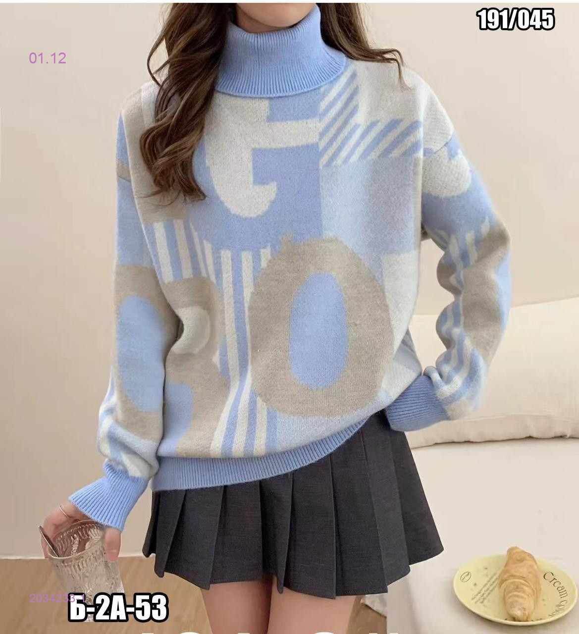 Свитер 2034233-1