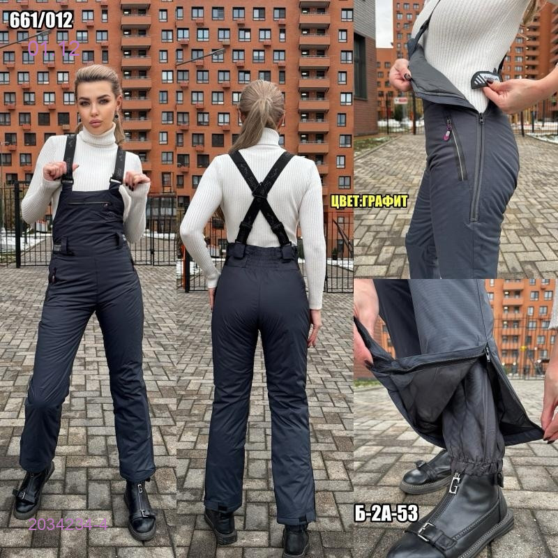 Полукомбинезон 2034234-4