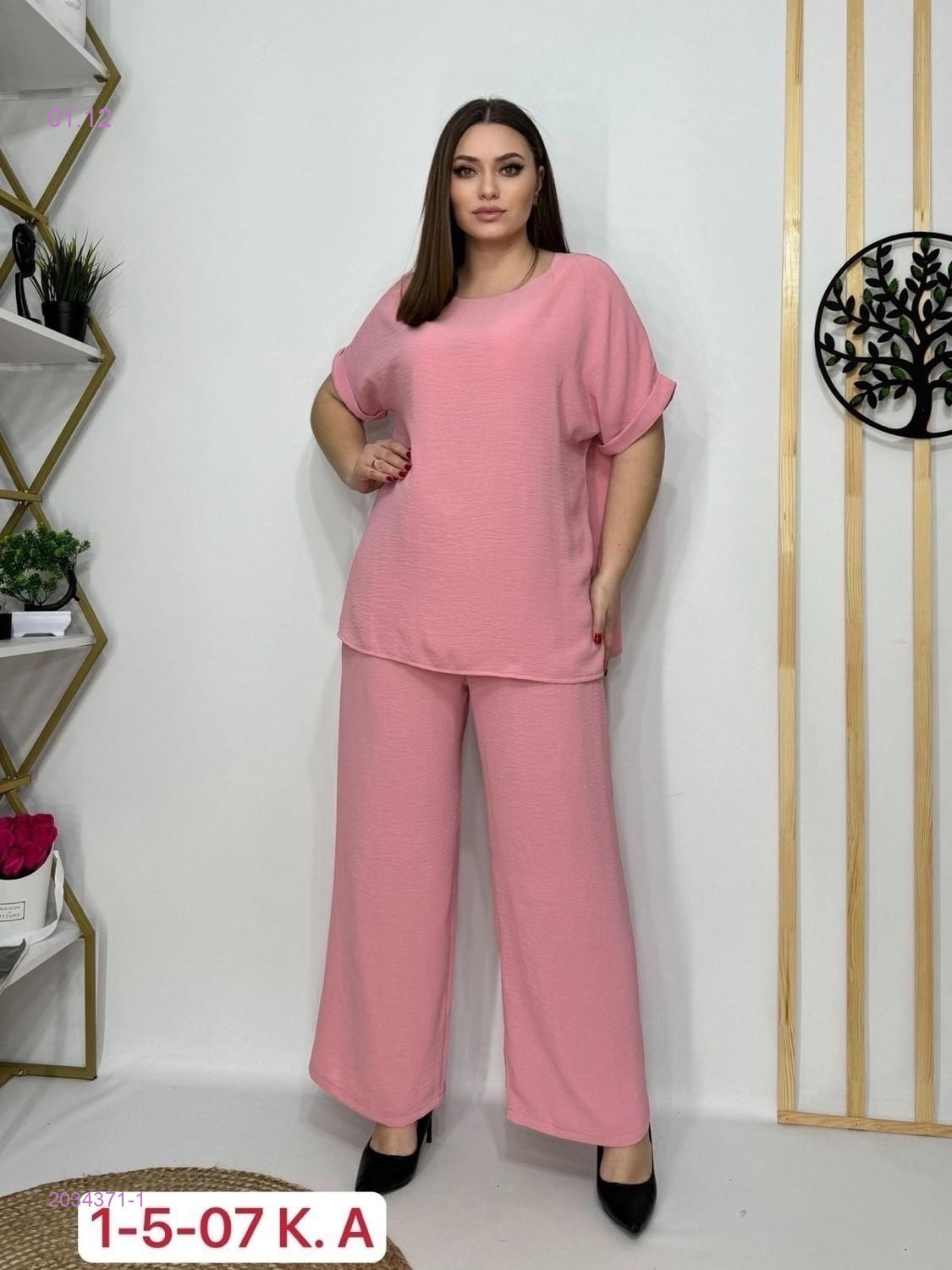 Костюм 2034371-1