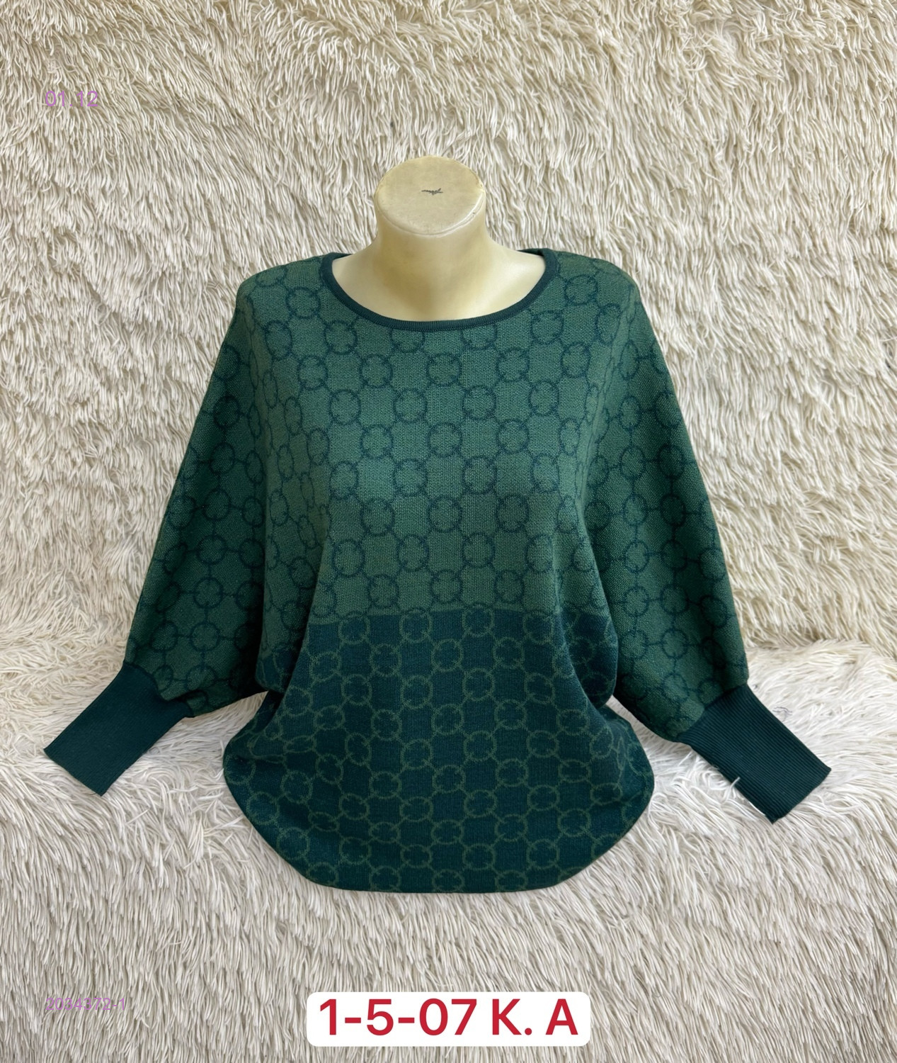 Свитер 2034372-1