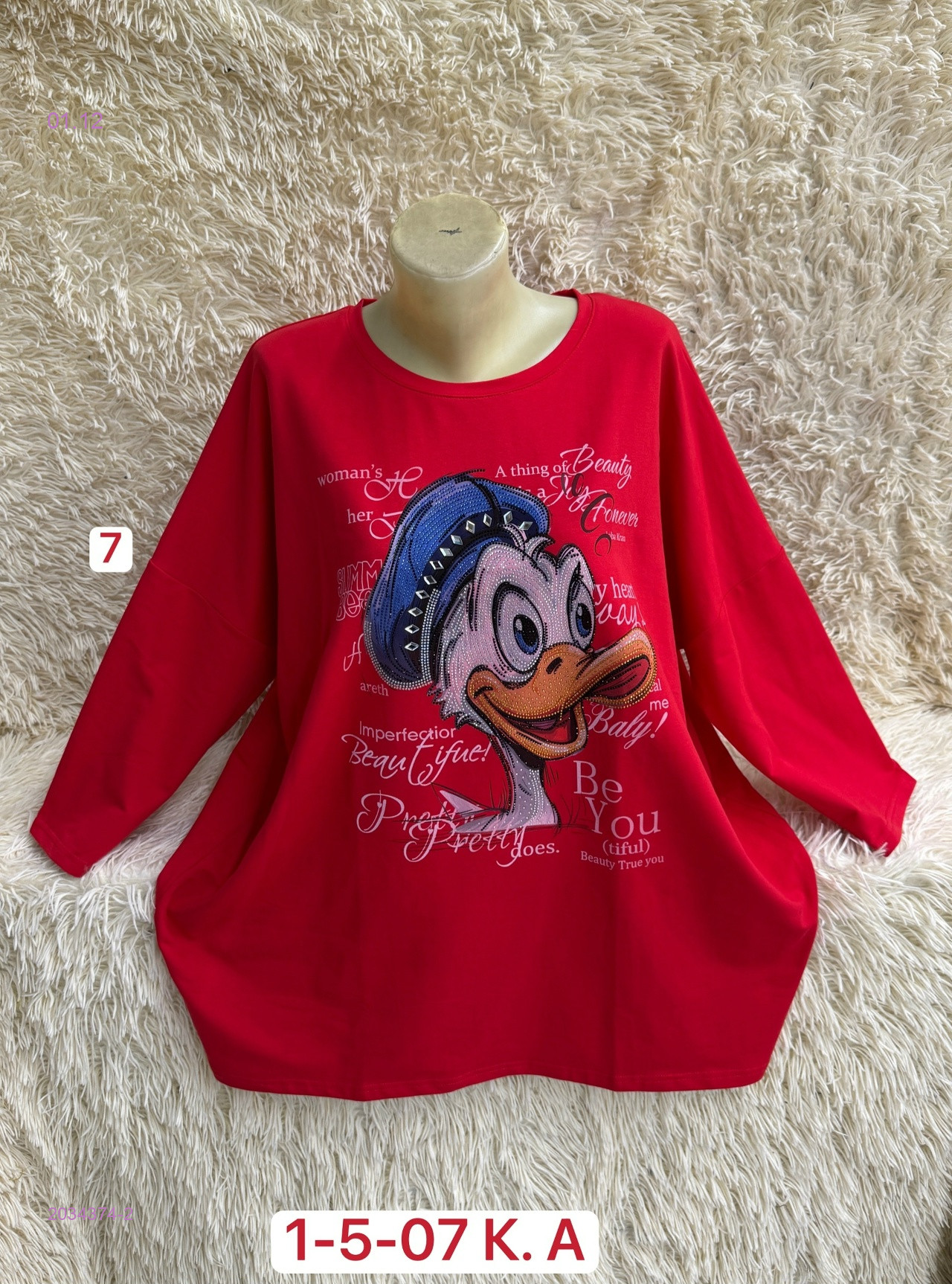 Кофта 2034374-2