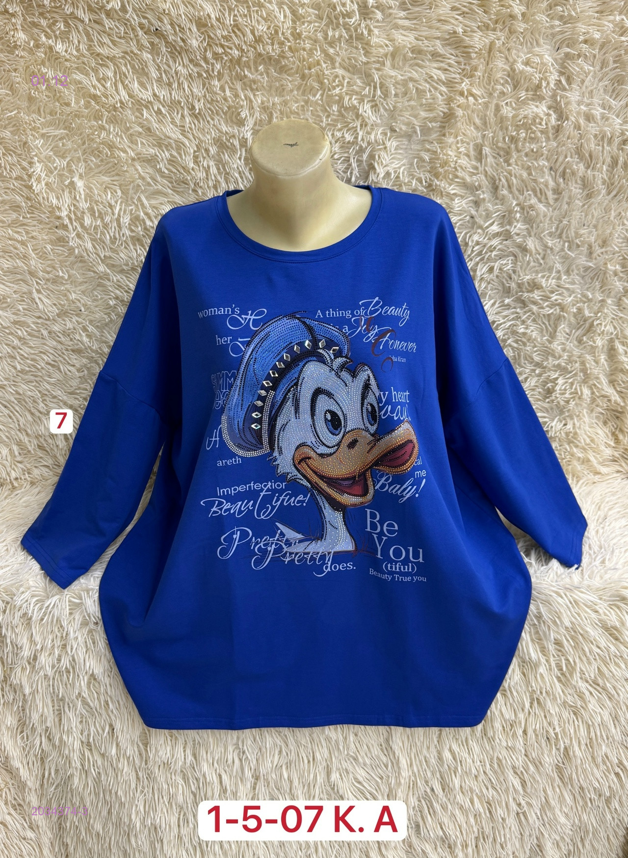 Кофта 2034374-3