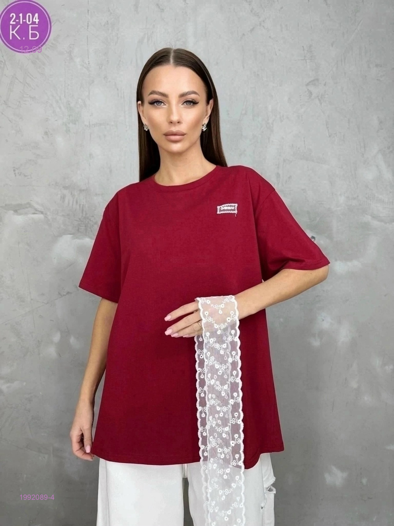 Футболка 1992089-4