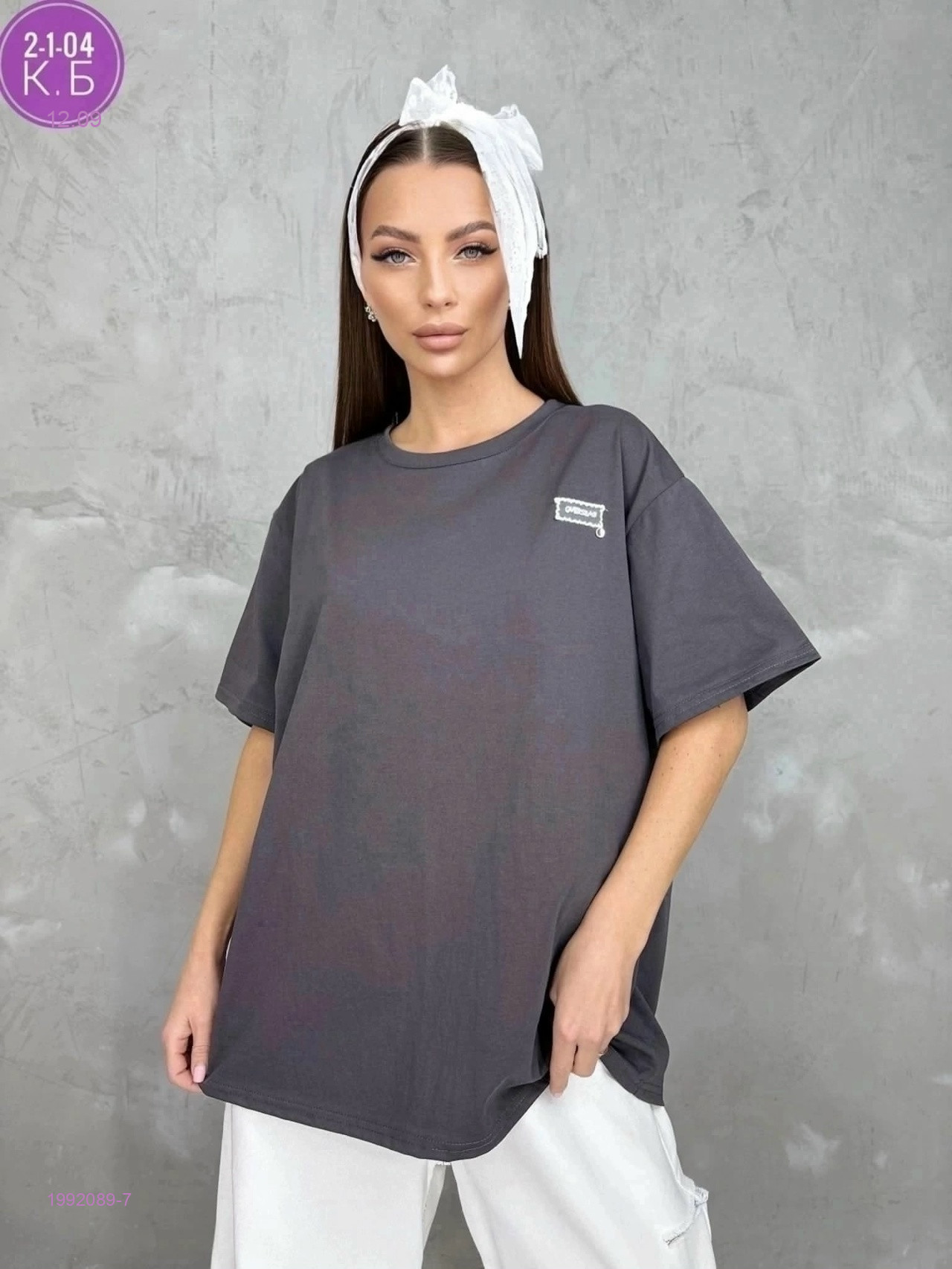 Футболка 1992089-7