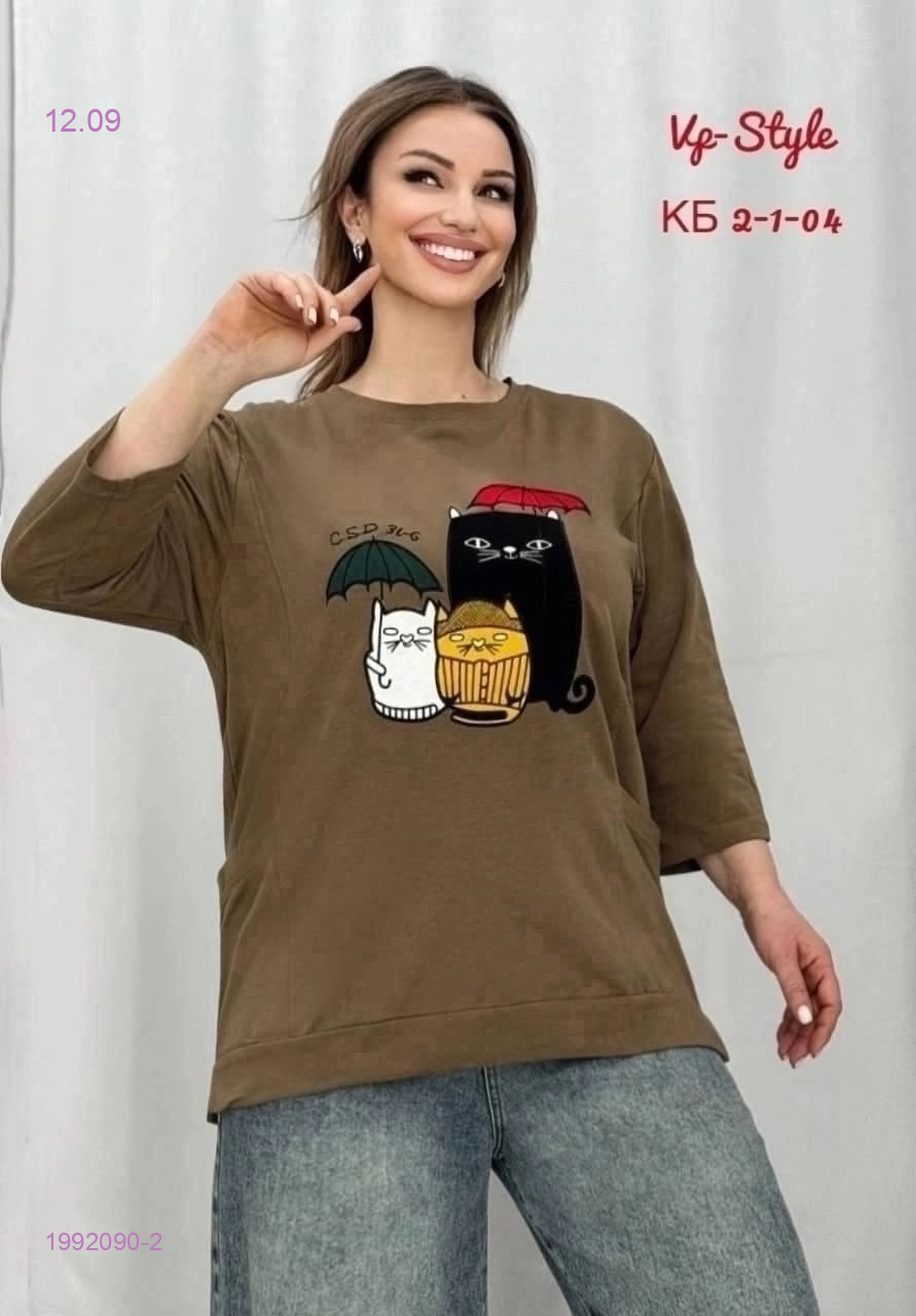 Кофта 1992090-2