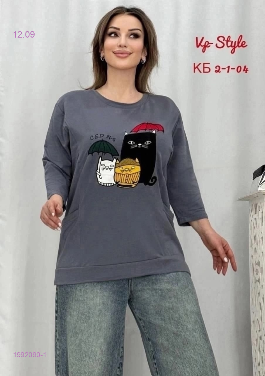 Кофта 1992090-1