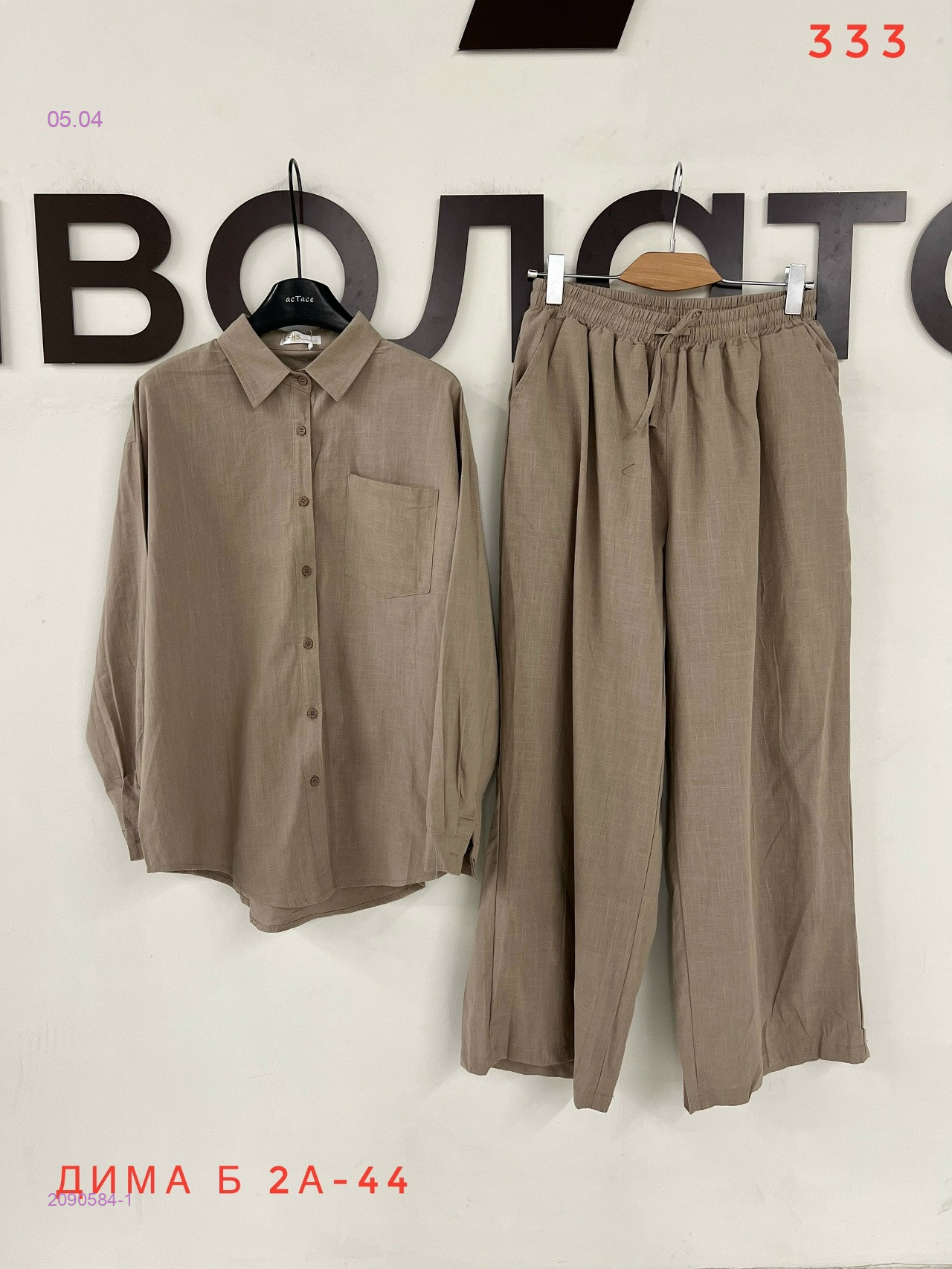 Костюм бронь 2090584-1