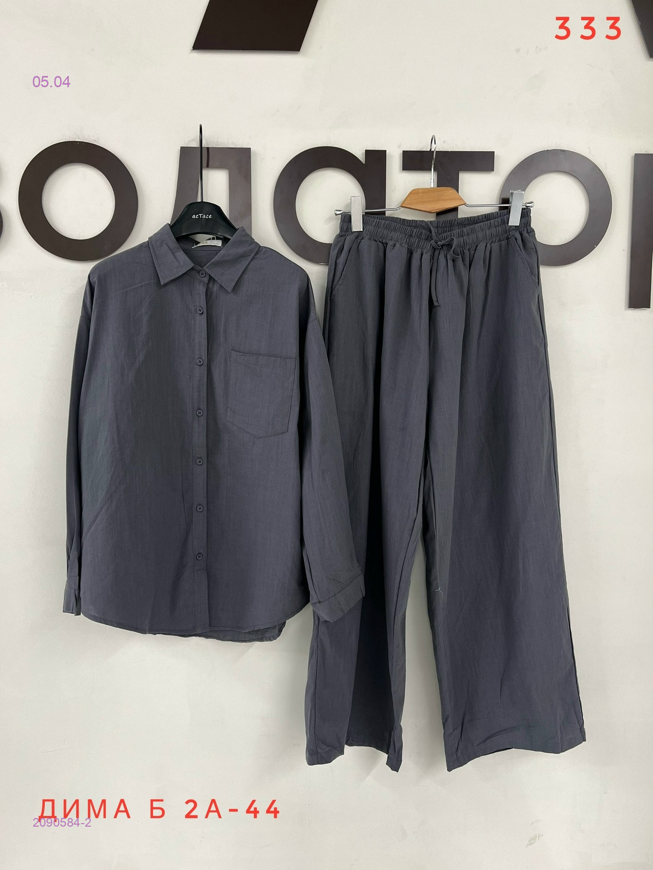 Костюм бронь 2090584-2