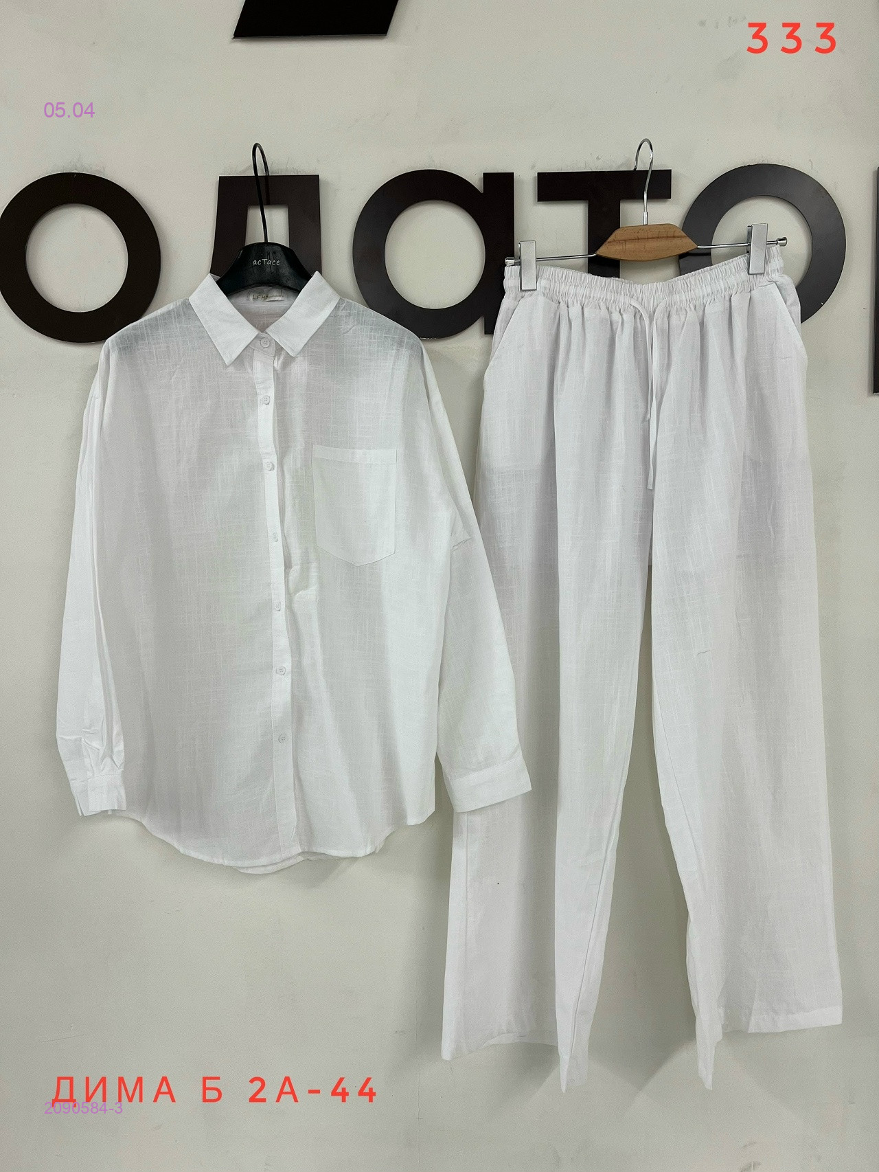 Костюм бронь 2090584-3