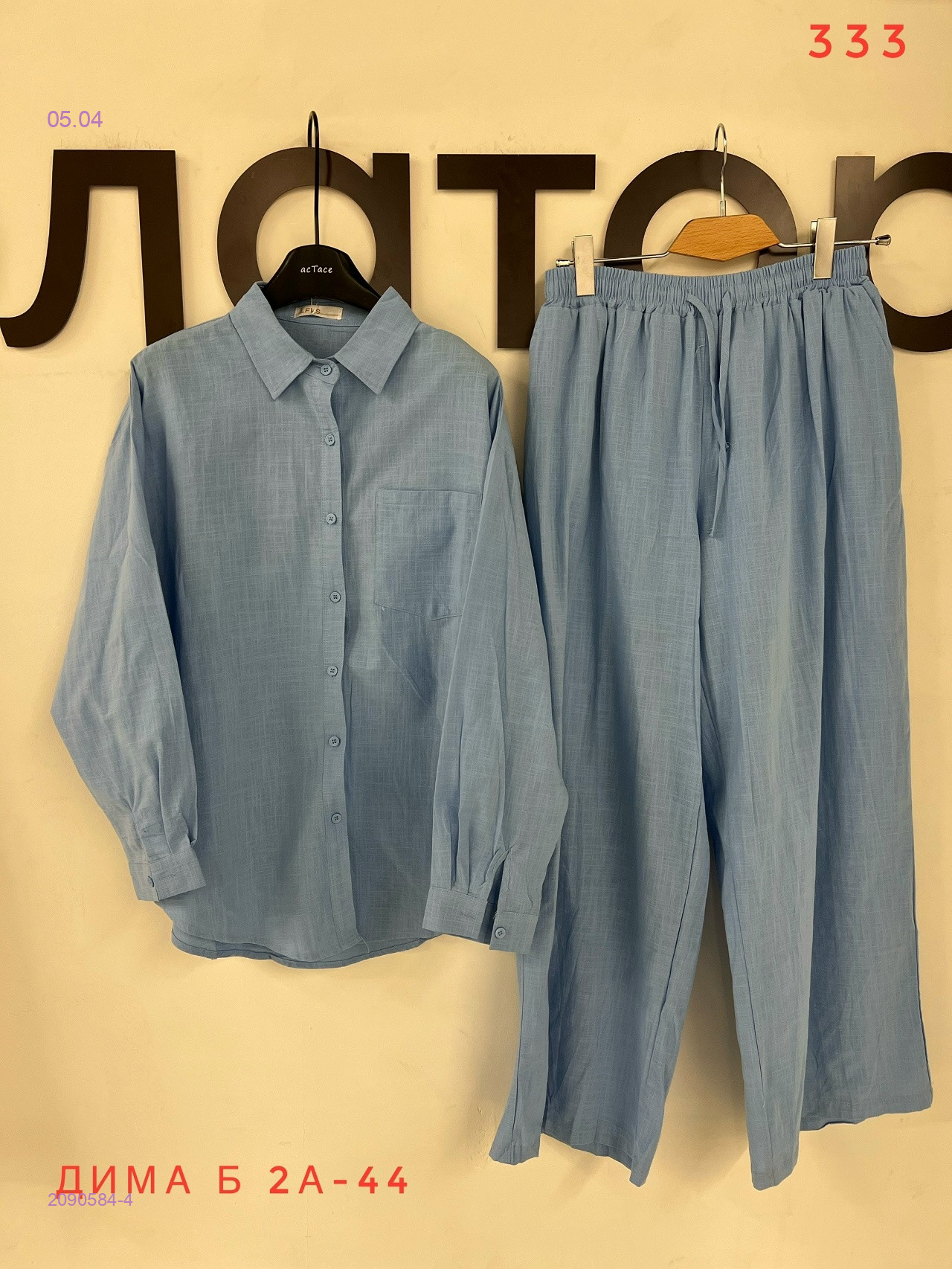 Костюм бронь 2090584-4