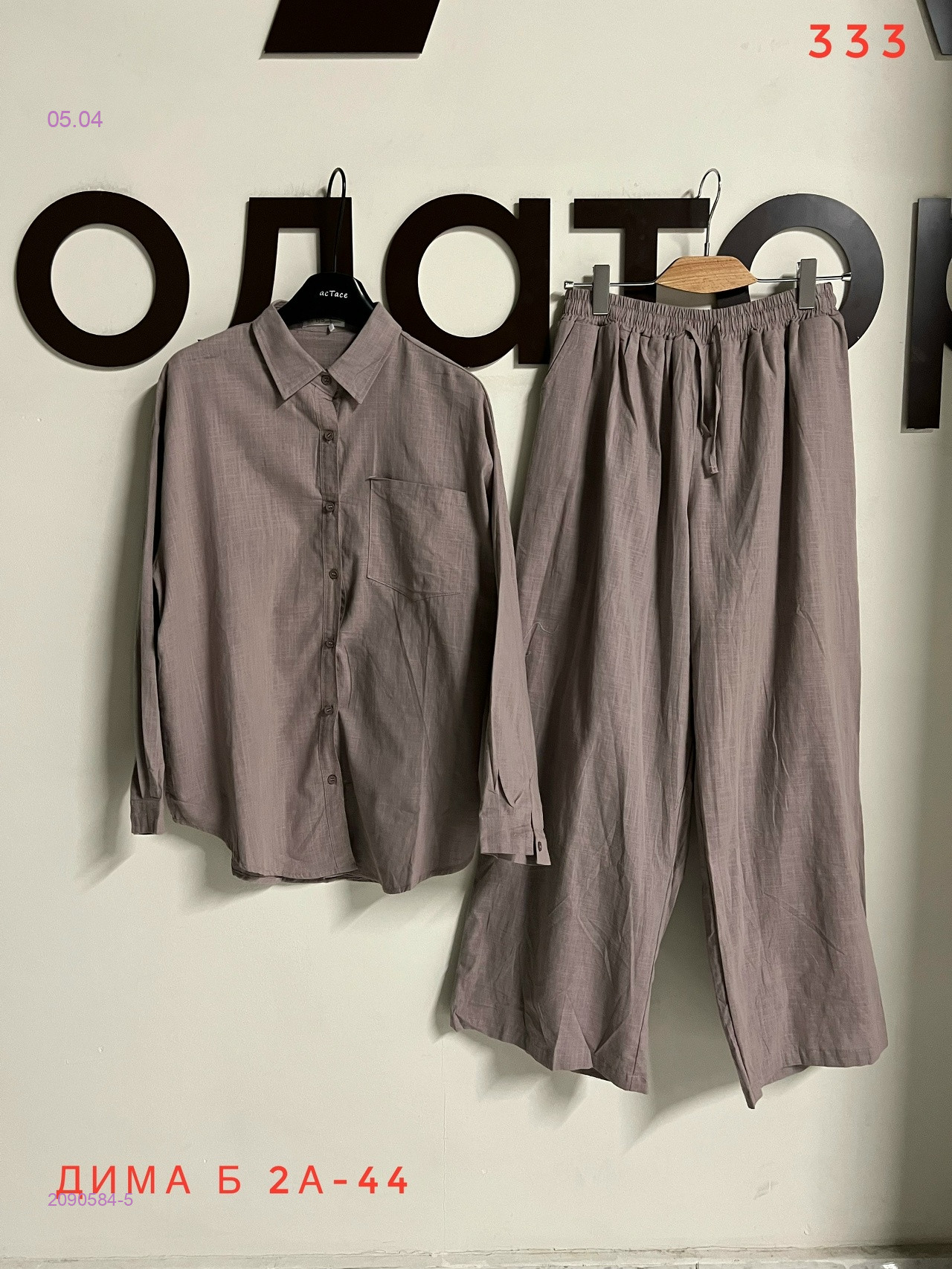 Костюм бронь 2090584-5