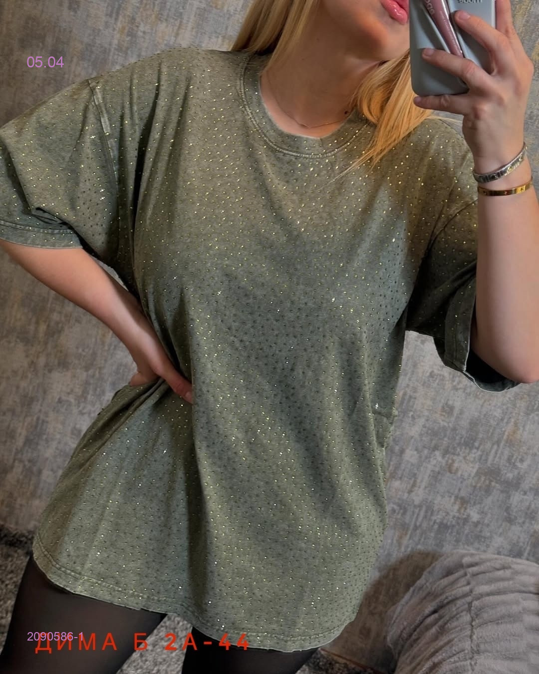 Футболка бронь 2090586-1