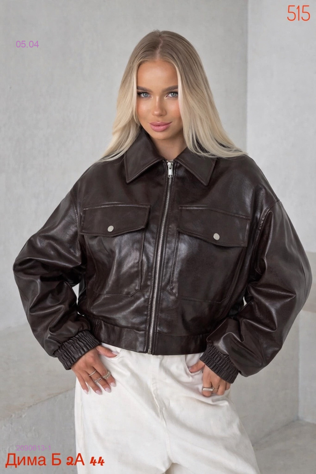 Куртка бронь 2090613-1