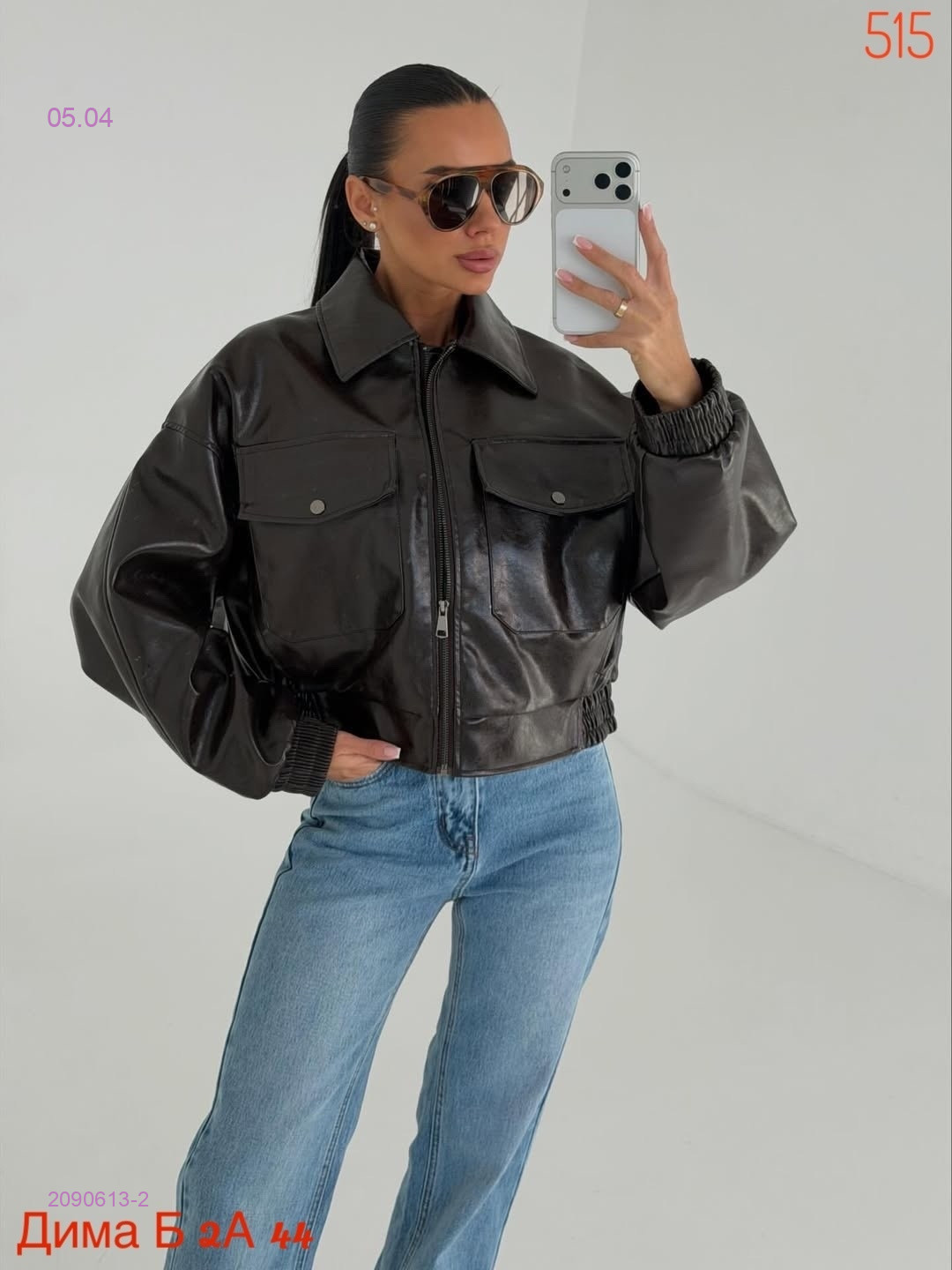 Куртка бронь 2090613-2