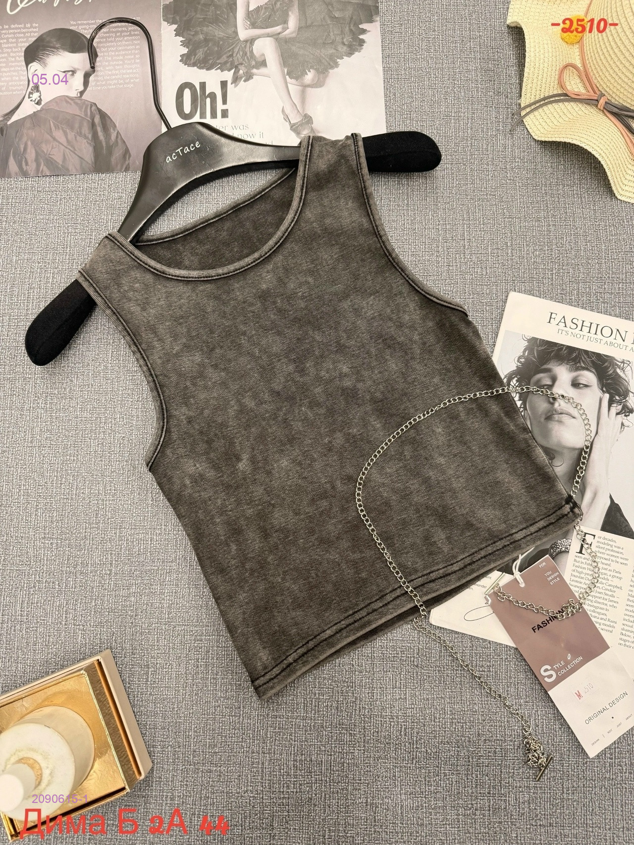 Майка 2090615-1