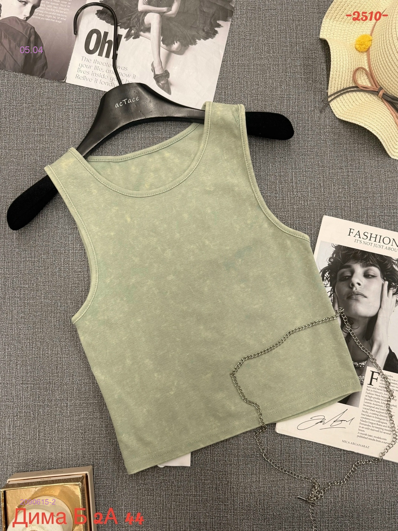 Майка 2090615-2