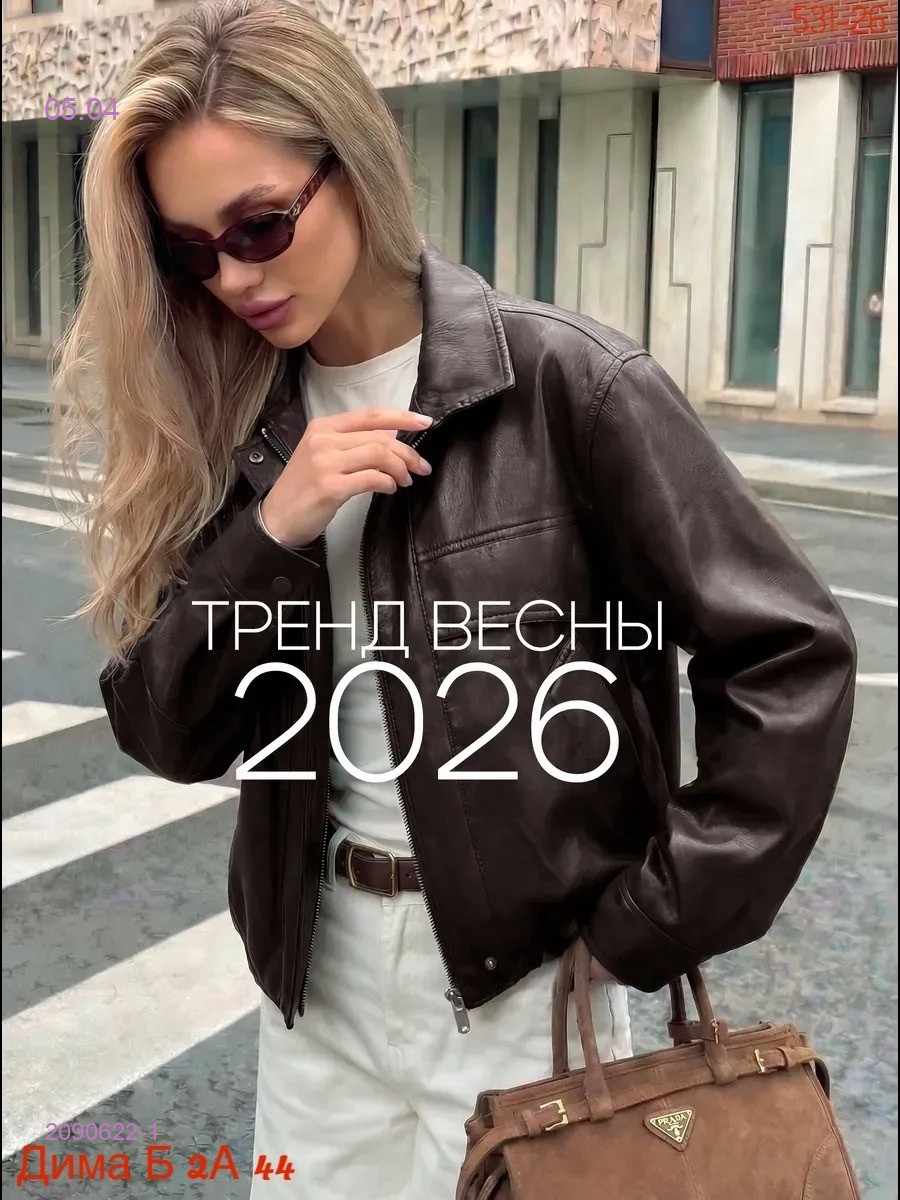 Курта бронь 2090622-1