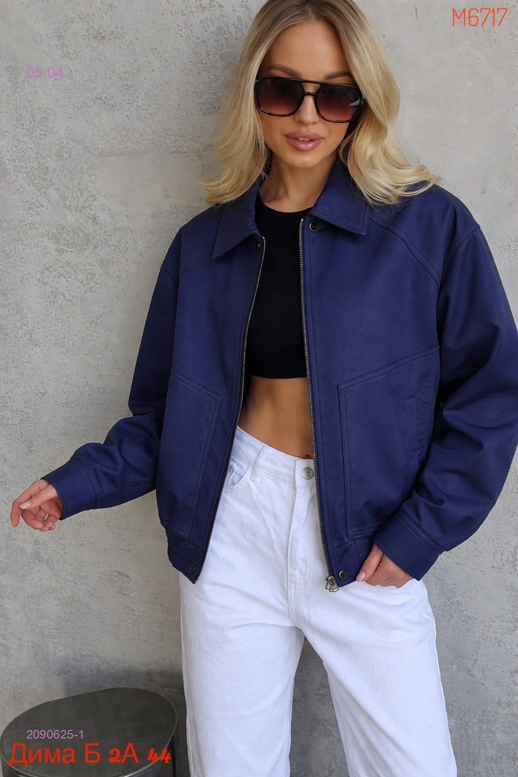 Куртка бронь 2090625-1