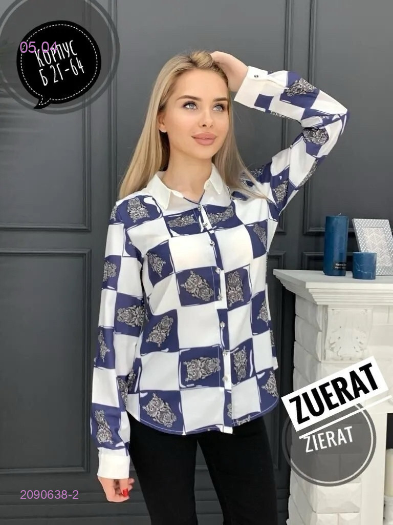 Кофта 2090638-2