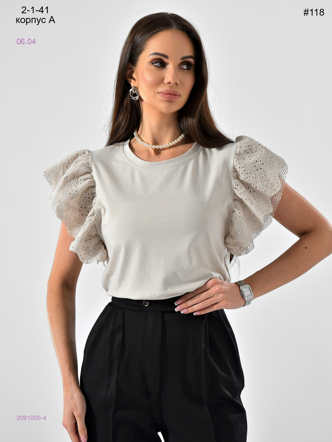 Футболка 2091000-4