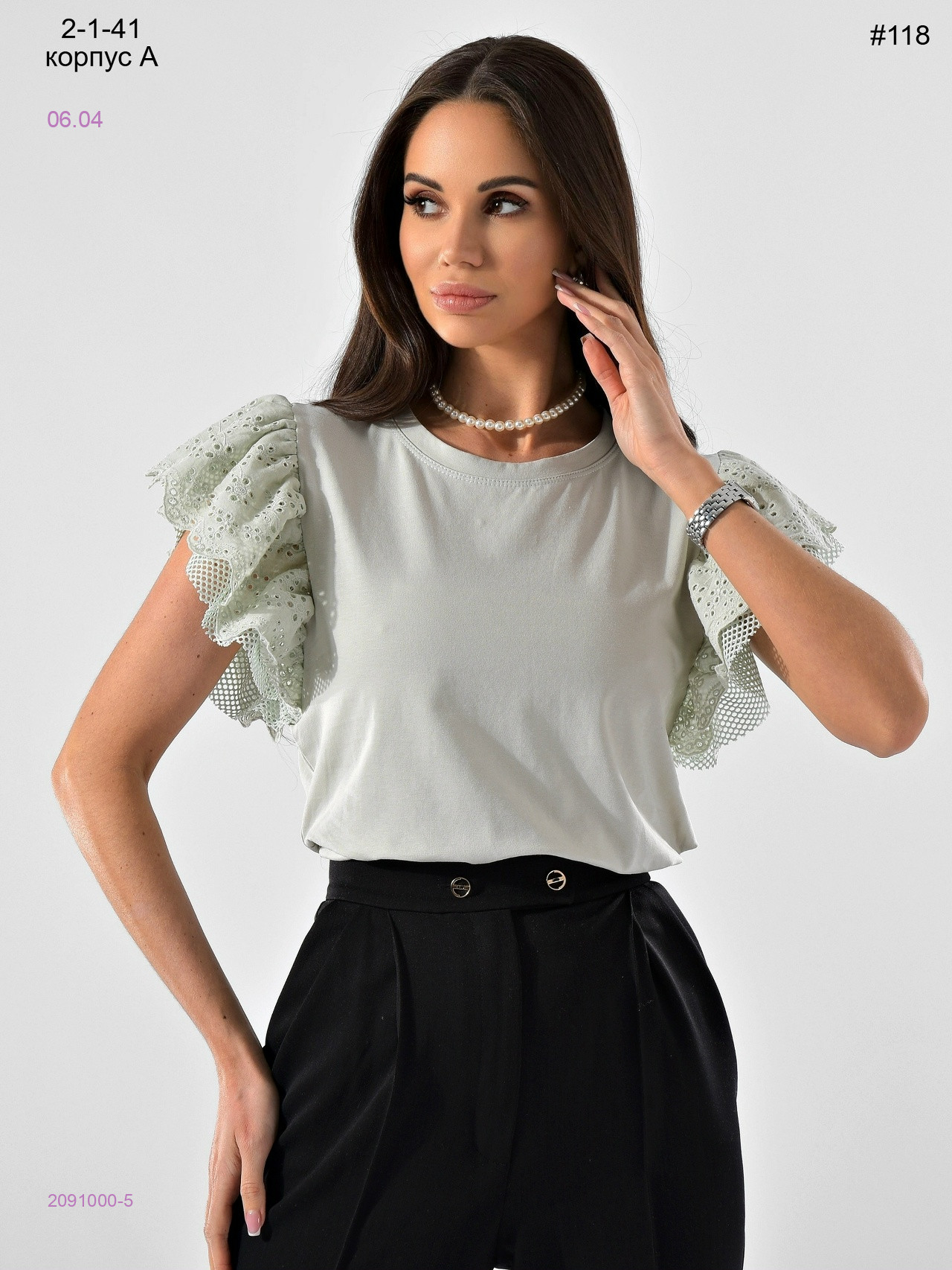 Футболка 2091000-5