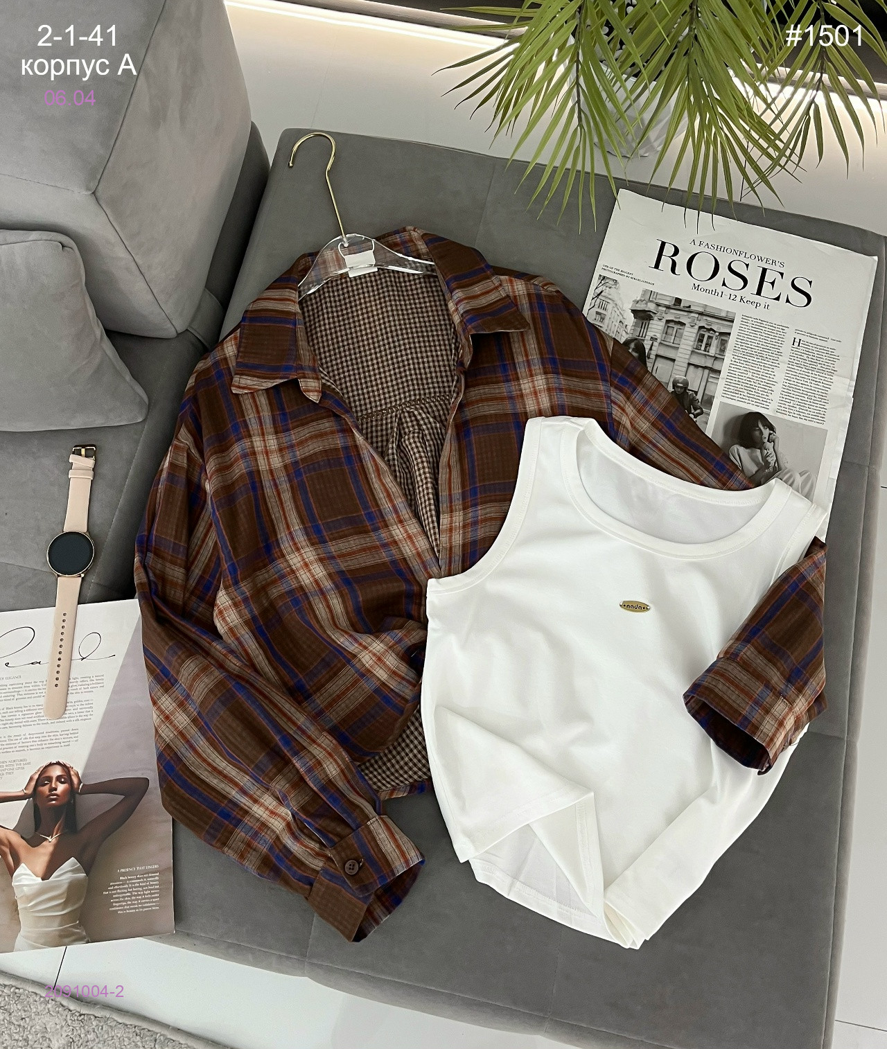 Рубашка+топ 2091004-2