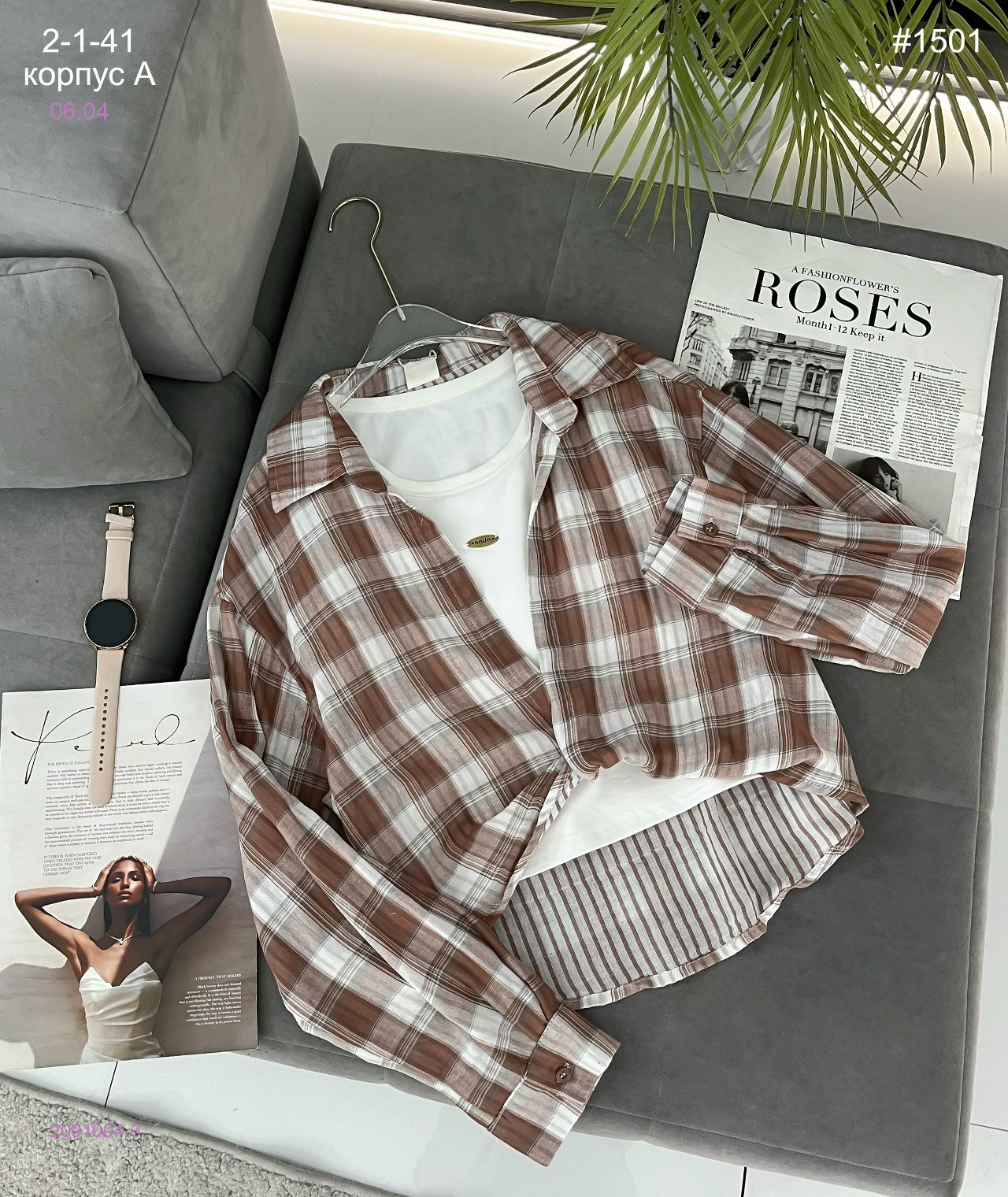 Рубашка+топ 2091004-3