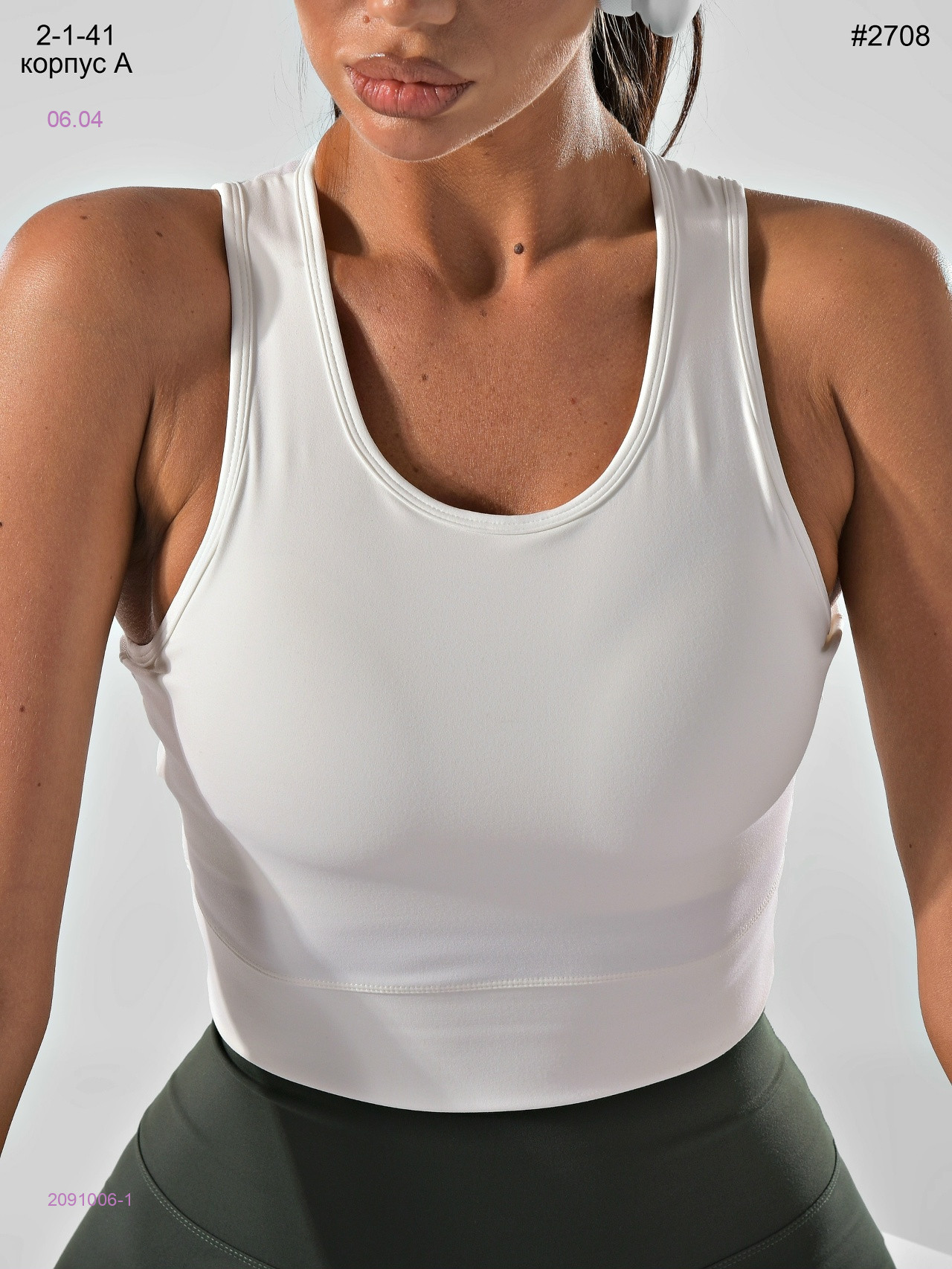 Топ спортивный 2091006-1