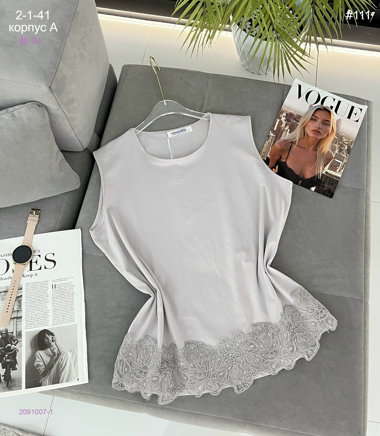 Майка 2091007-1