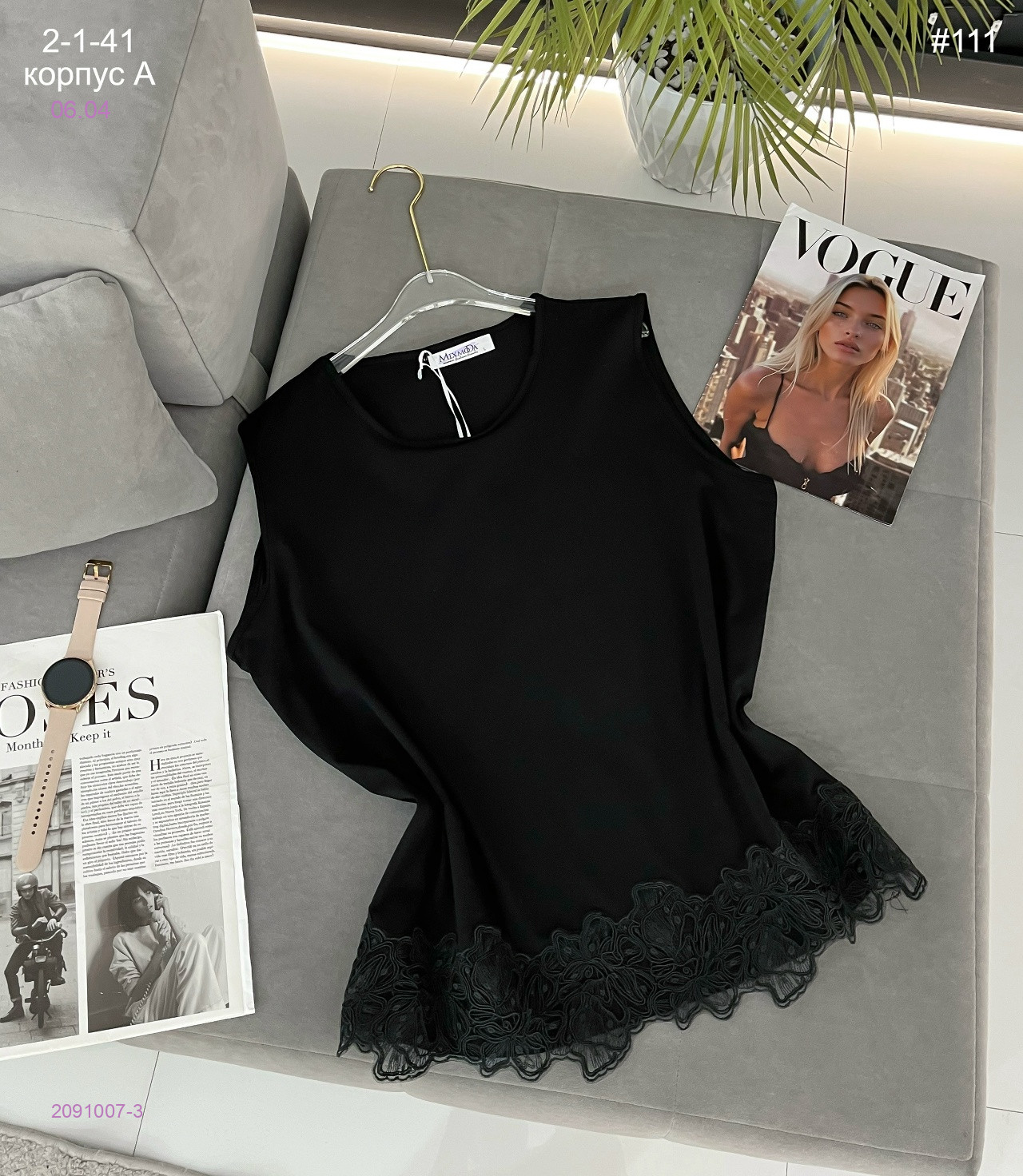 Майка 2091007-3