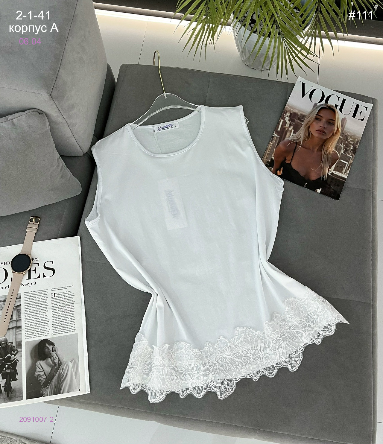 Майка 2091007-2