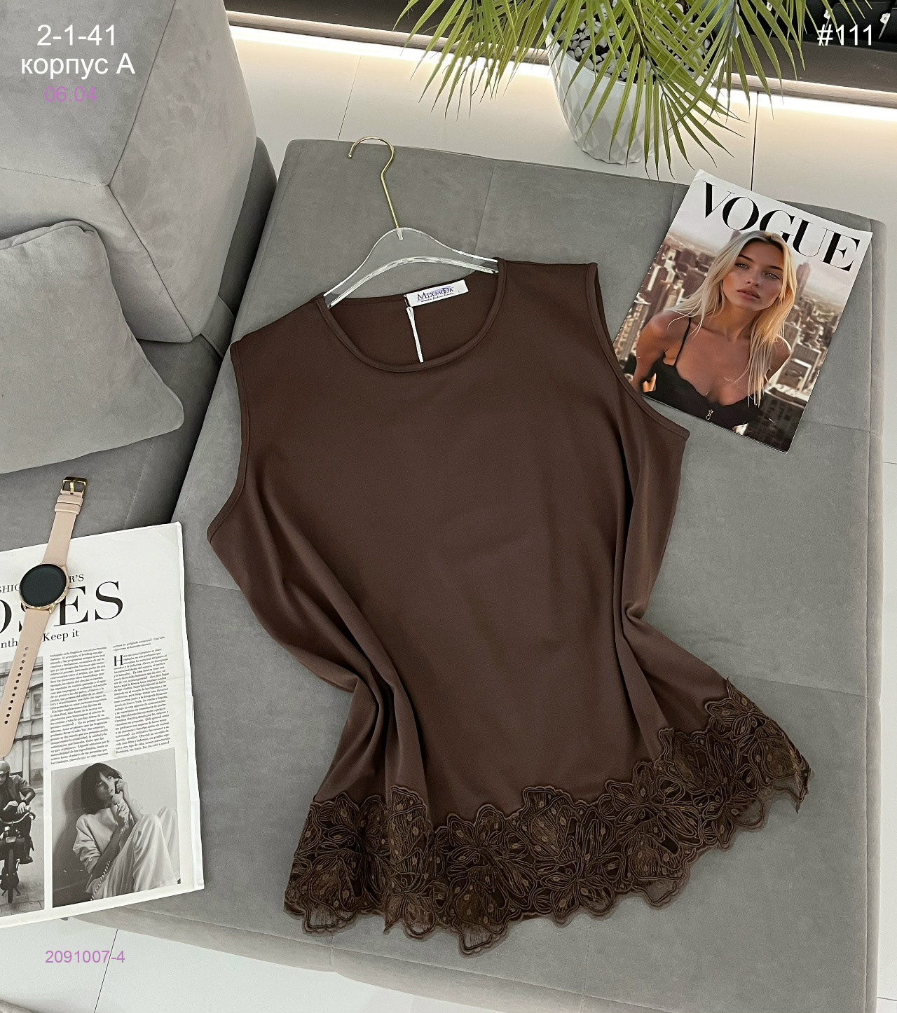 Майка 2091007-4