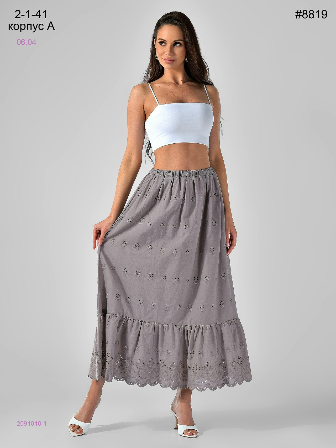 Юбка 2091010-1