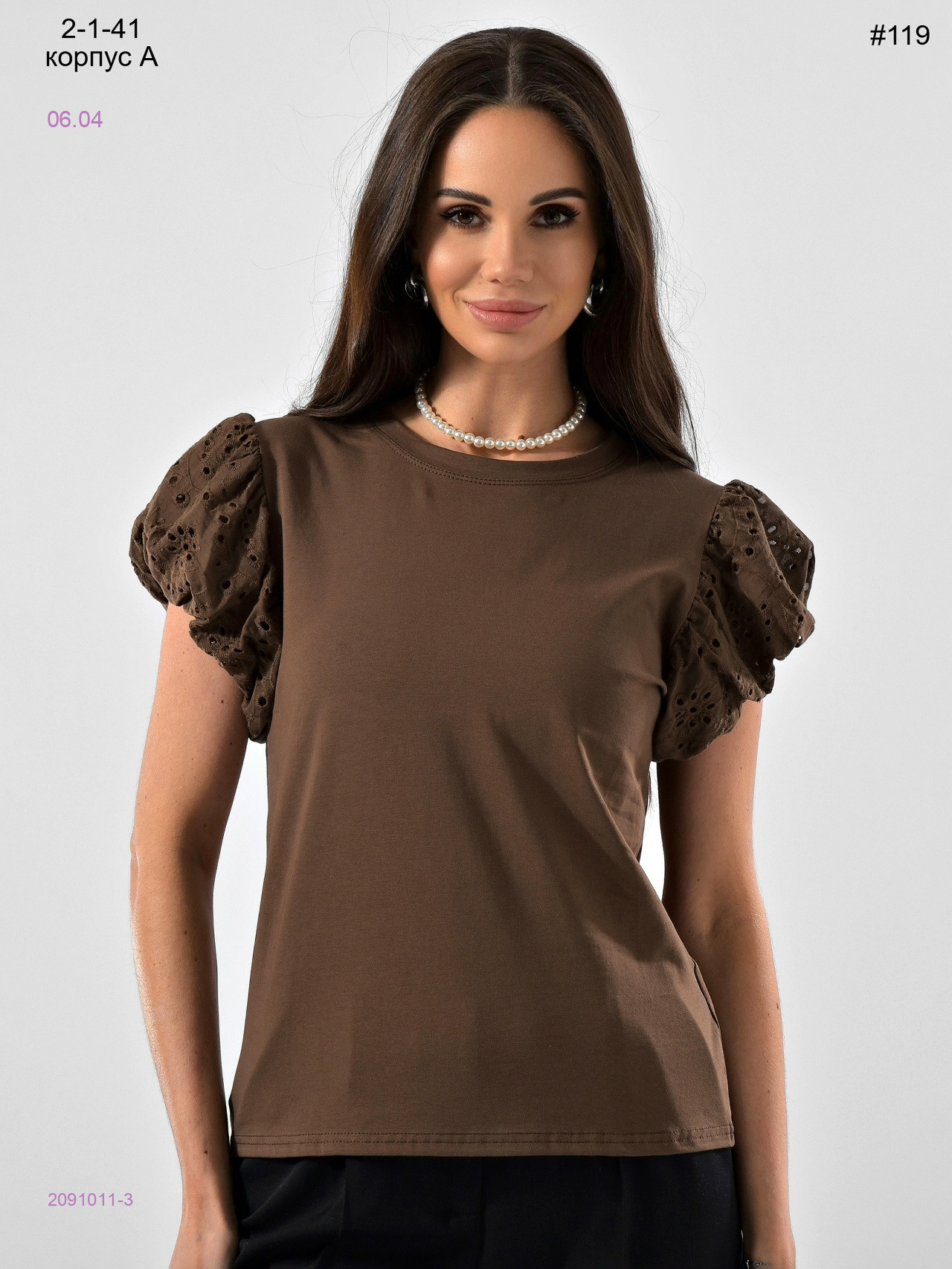 Футболка 2091011-3