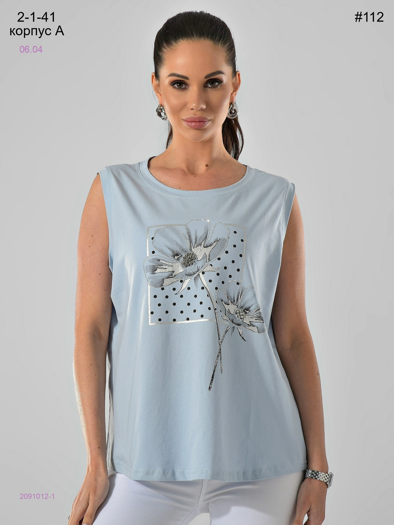 Майка 2091012-1