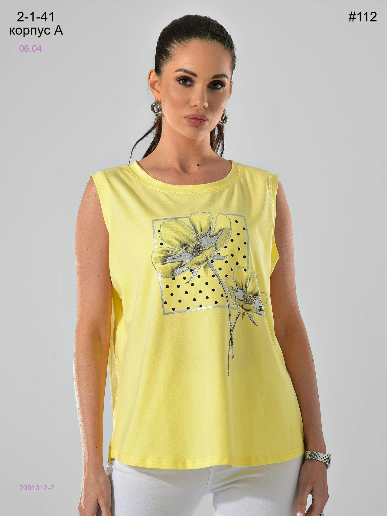 Майка 2091012-2