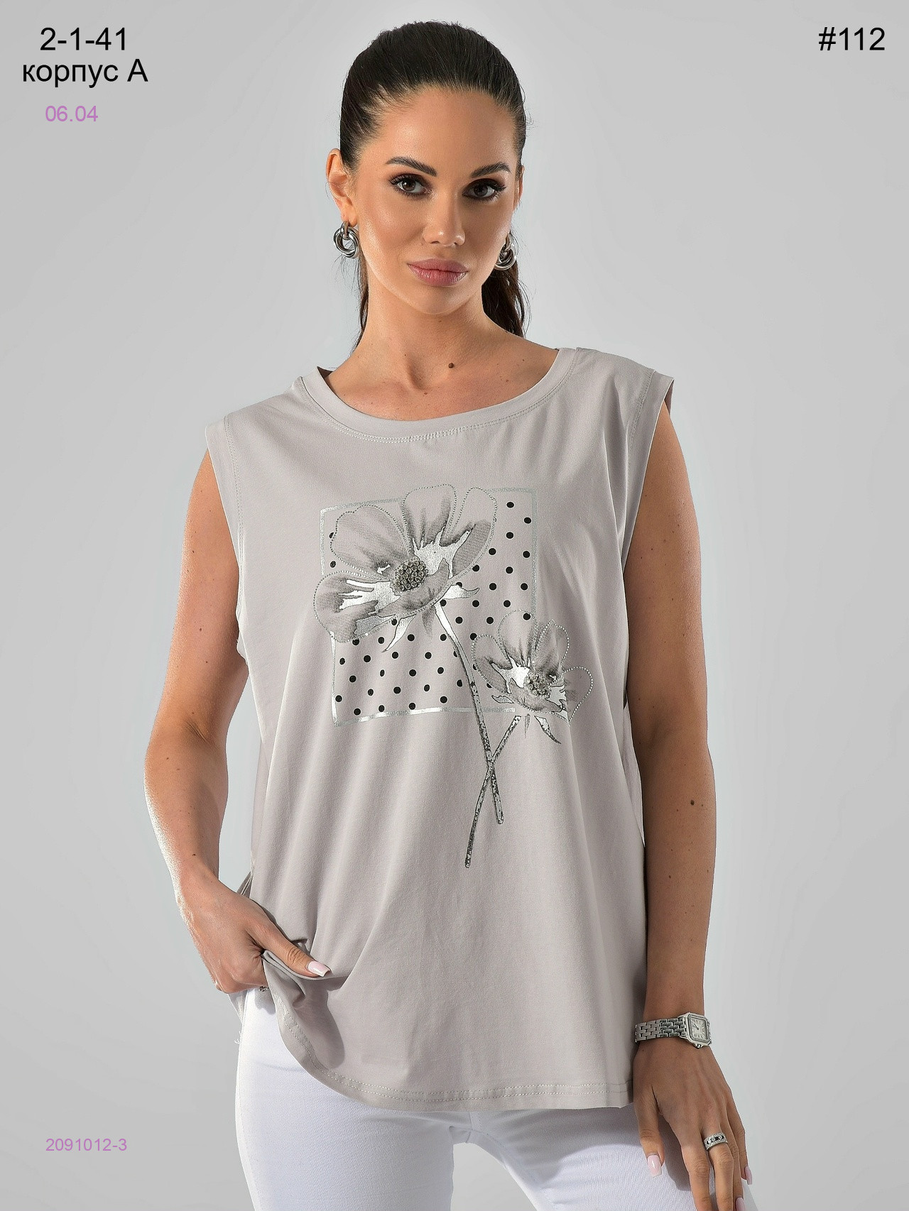 Майка 2091012-3